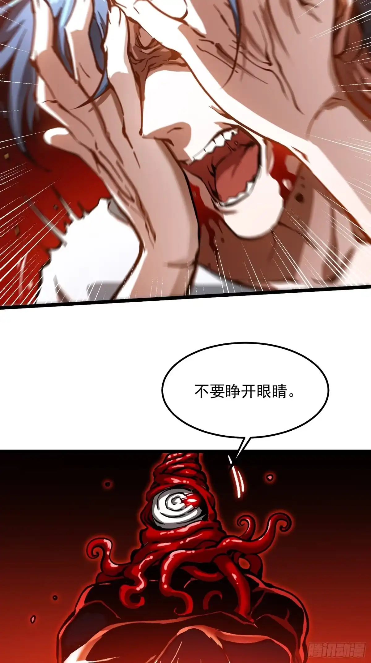 《高武进化：从觉醒怪兽之王开始》123学术圈的事儿少打听 第5页