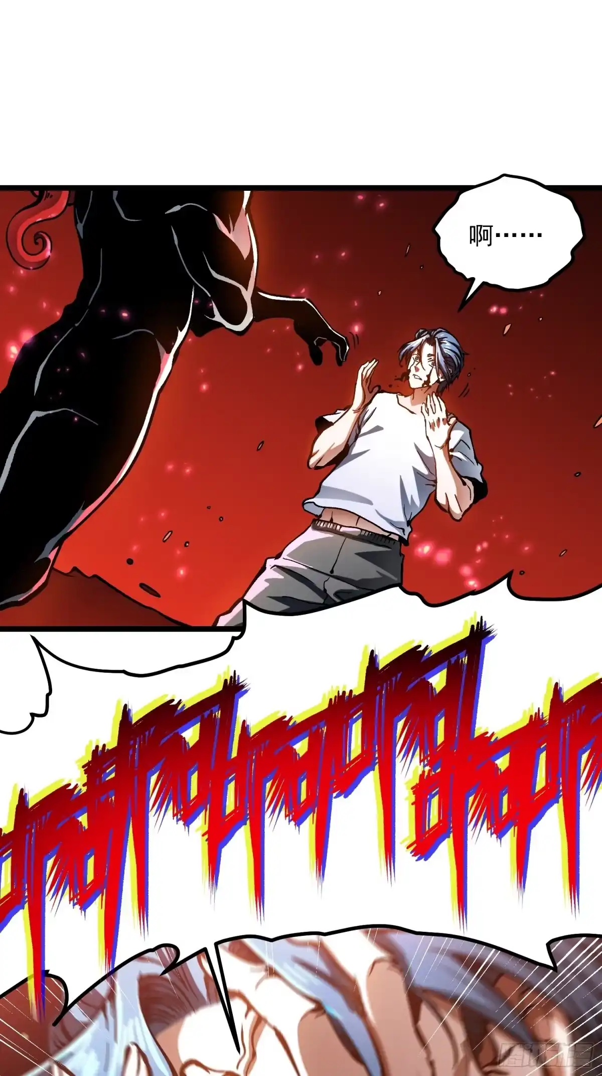《高武进化：从觉醒怪兽之王开始》123学术圈的事儿少打听 第4页