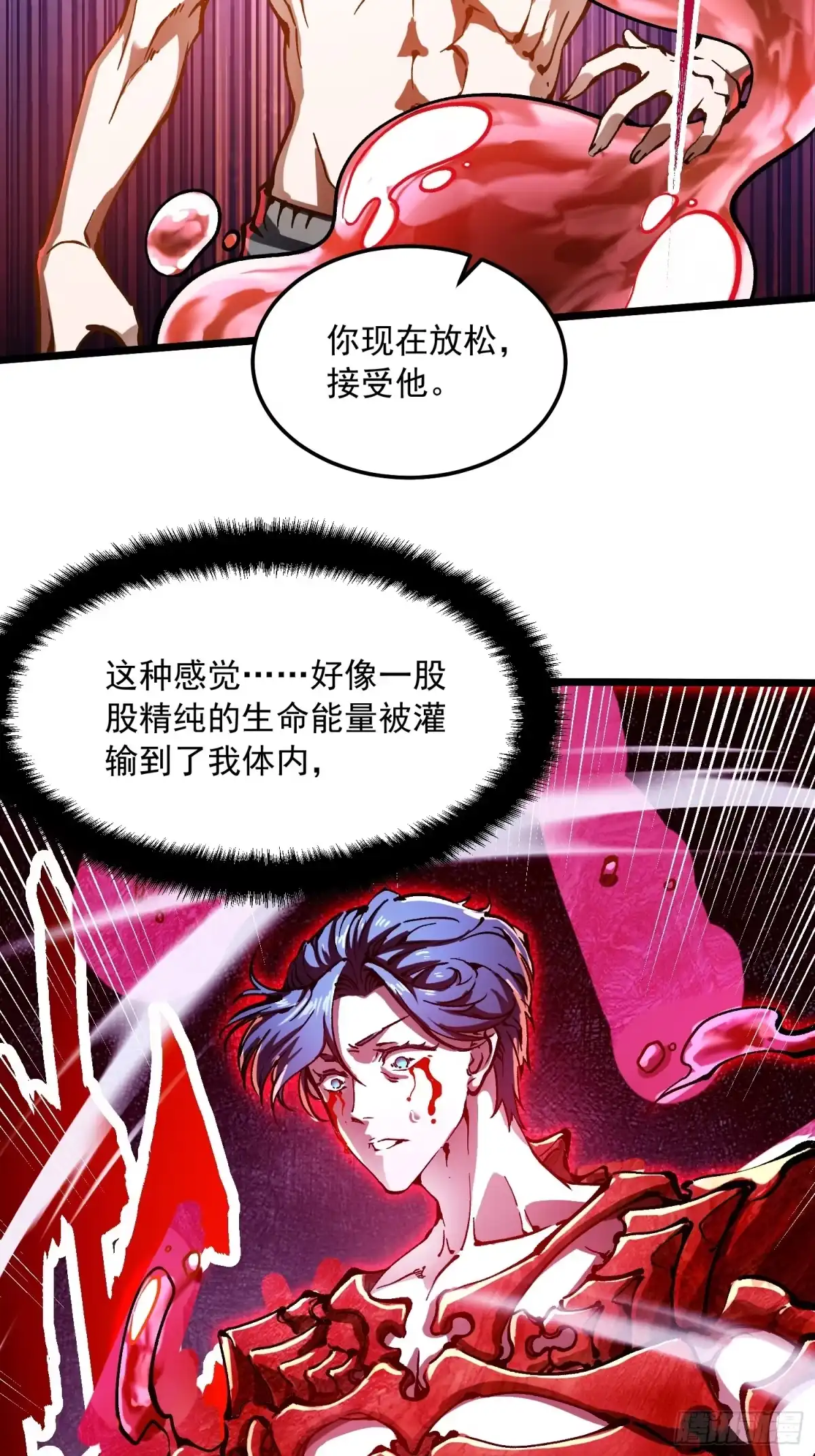 《高武进化：从觉醒怪兽之王开始》124皇族的激进派与保守派 第22页