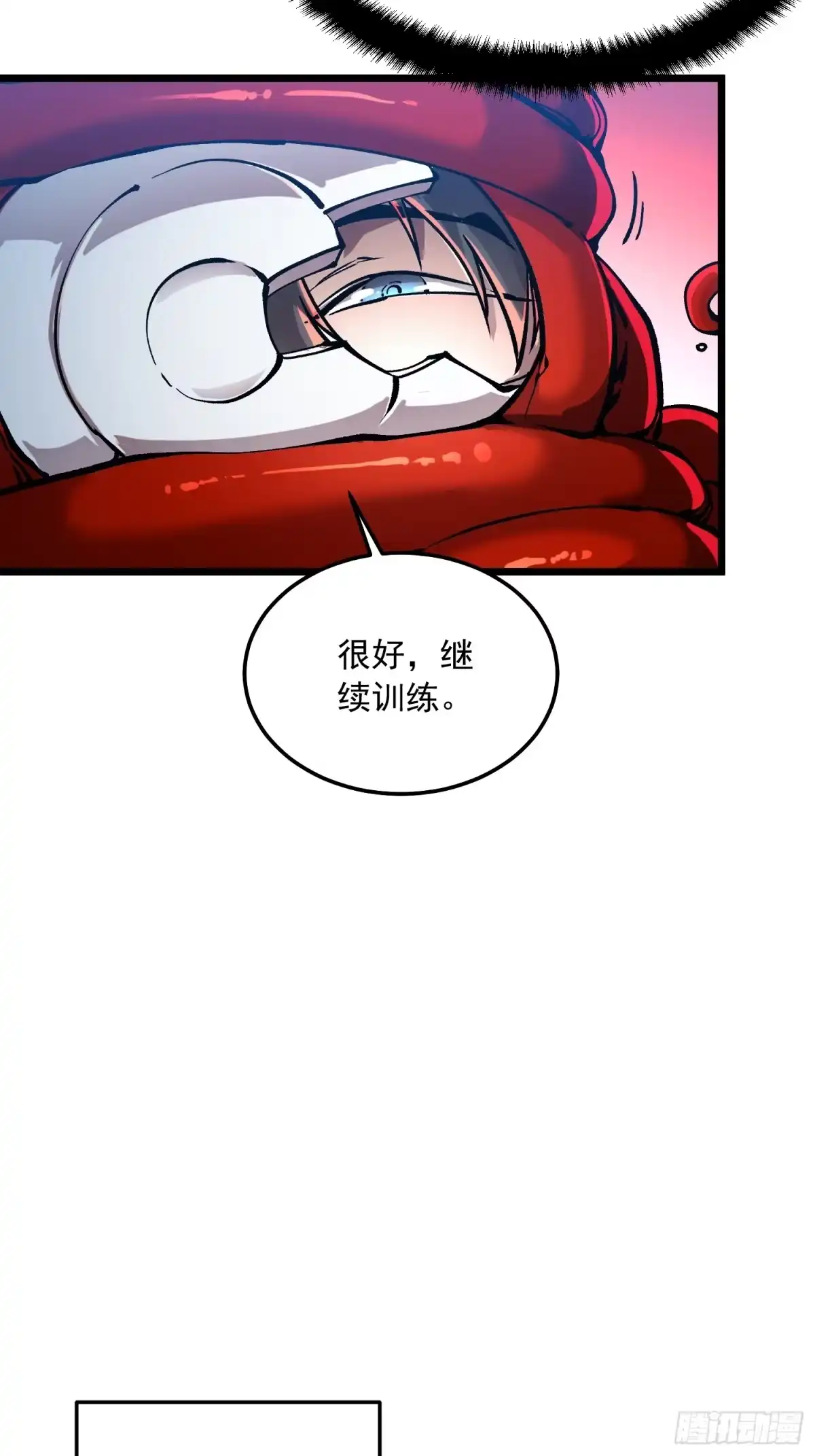 《高武进化：从觉醒怪兽之王开始》124皇族的激进派与保守派 第24页