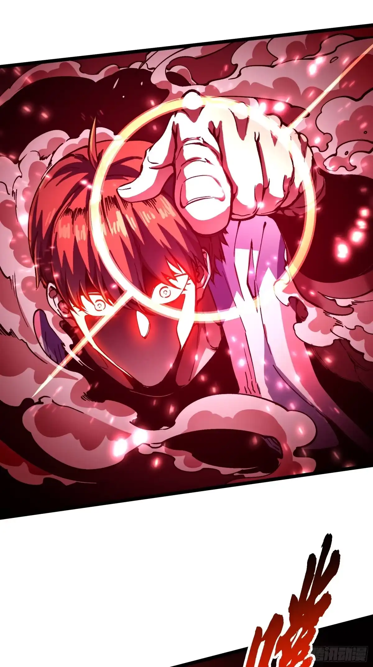《高武进化：从觉醒怪兽之王开始》125别急，都得寄 第40页
