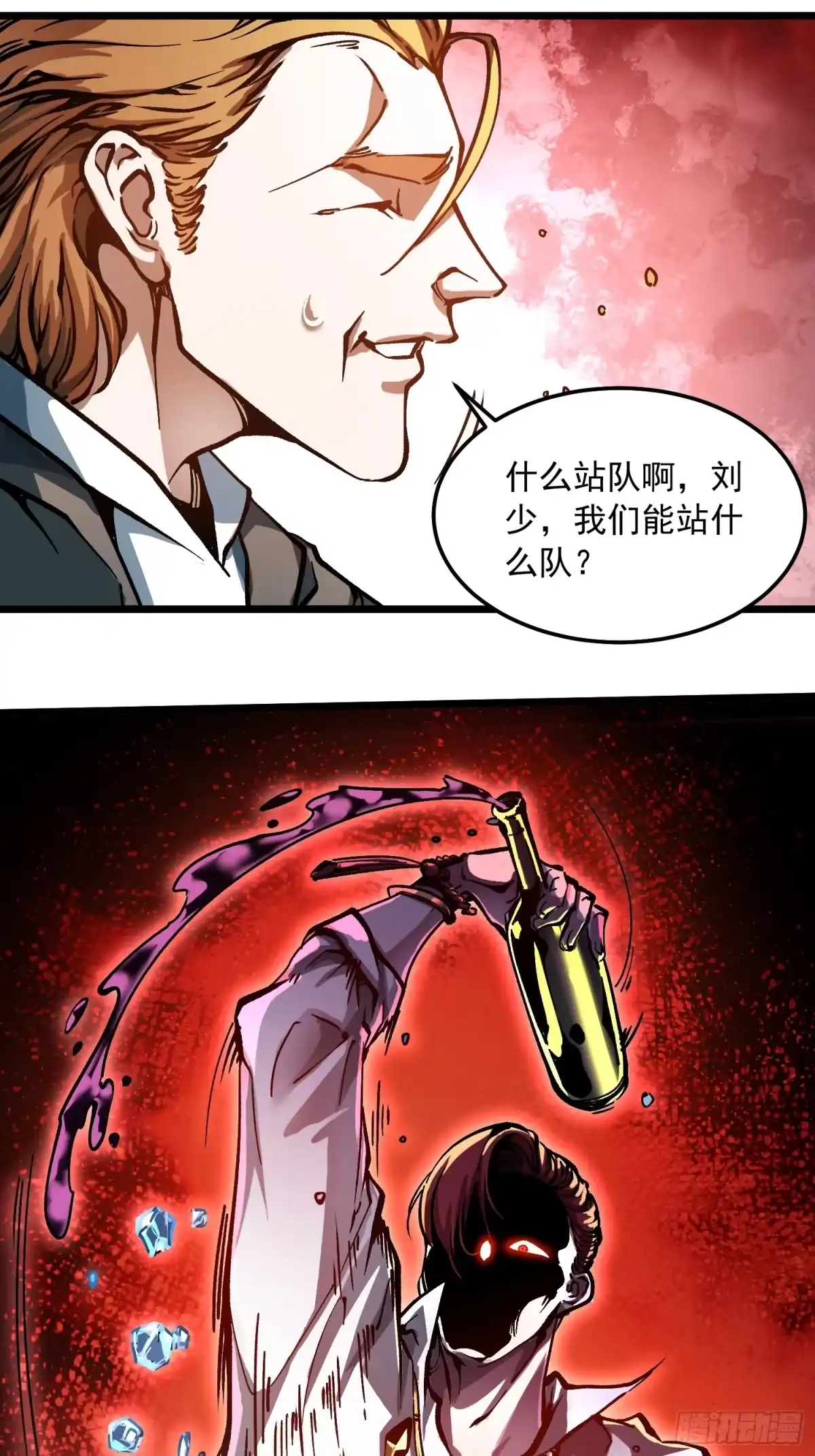 《高武进化：从觉醒怪兽之王开始》125别急，都得寄 第26页