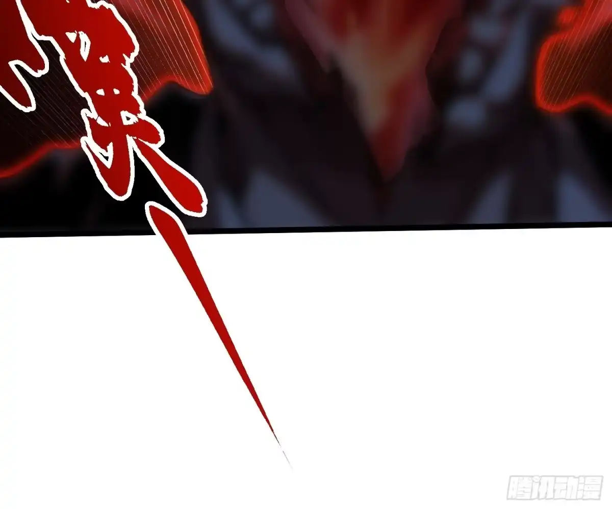 《高武进化：从觉醒怪兽之王开始》125别急，都得寄 第36页