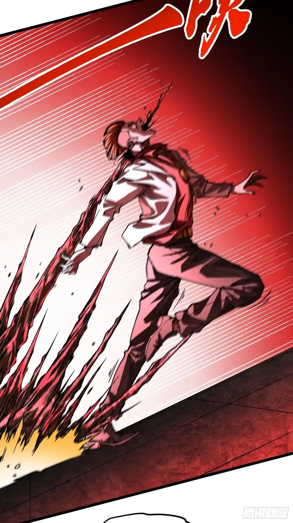 《高武进化：从觉醒怪兽之王开始》125别急，都得寄 第41页