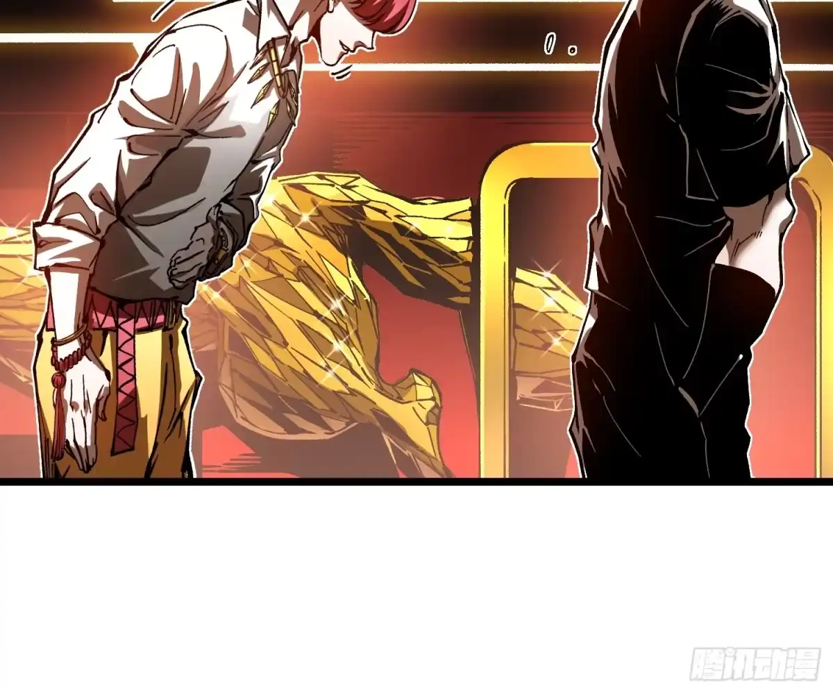 《高武进化：从觉醒怪兽之王开始》126目标：觉醒因果之目！ 第19页
