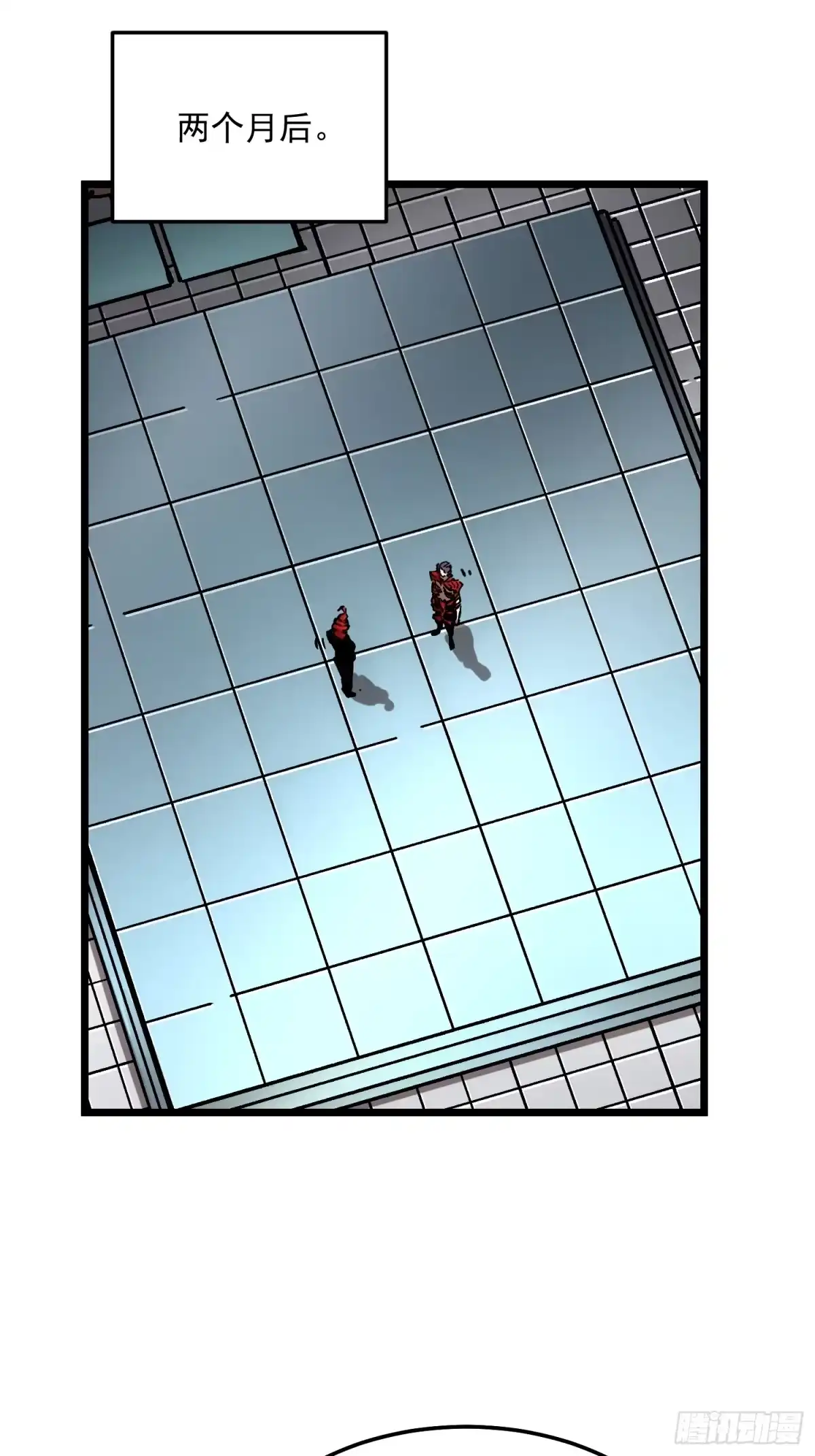 《高武进化：从觉醒怪兽之王开始》126目标：觉醒因果之目！ 第39页