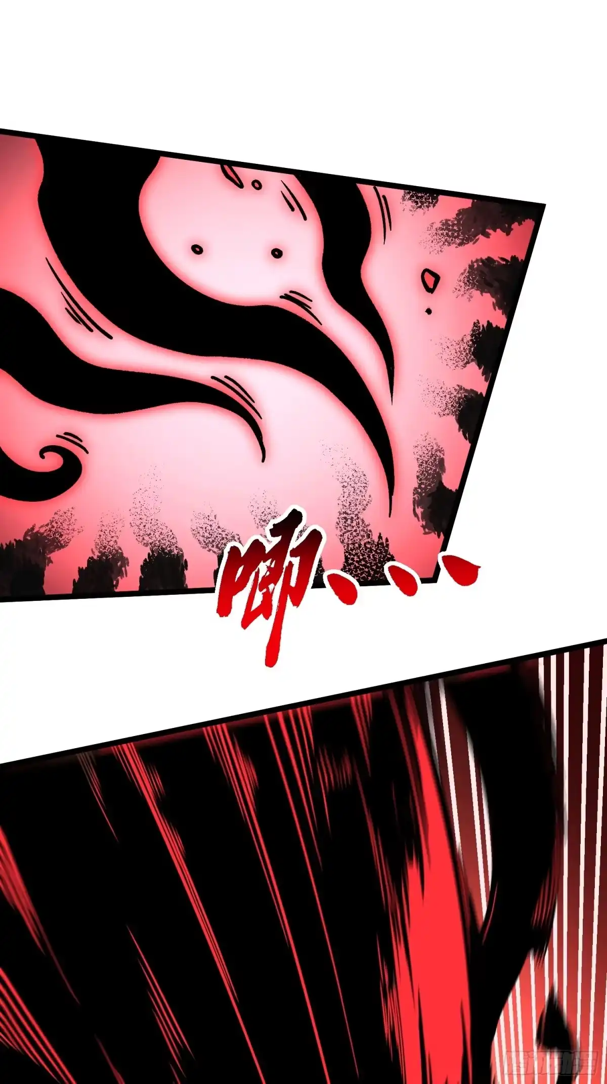 《高武进化：从觉醒怪兽之王开始》126目标：觉醒因果之目！ 第12页