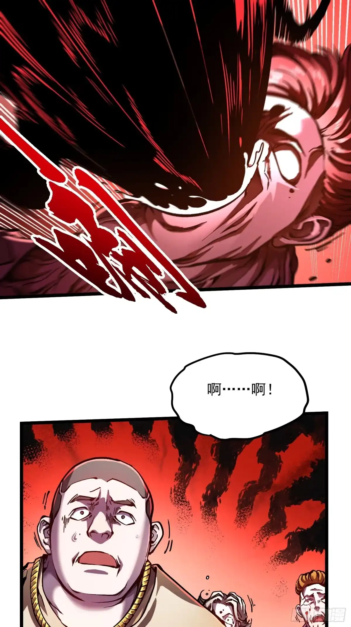 《高武进化：从觉醒怪兽之王开始》126目标：觉醒因果之目！ 第13页
