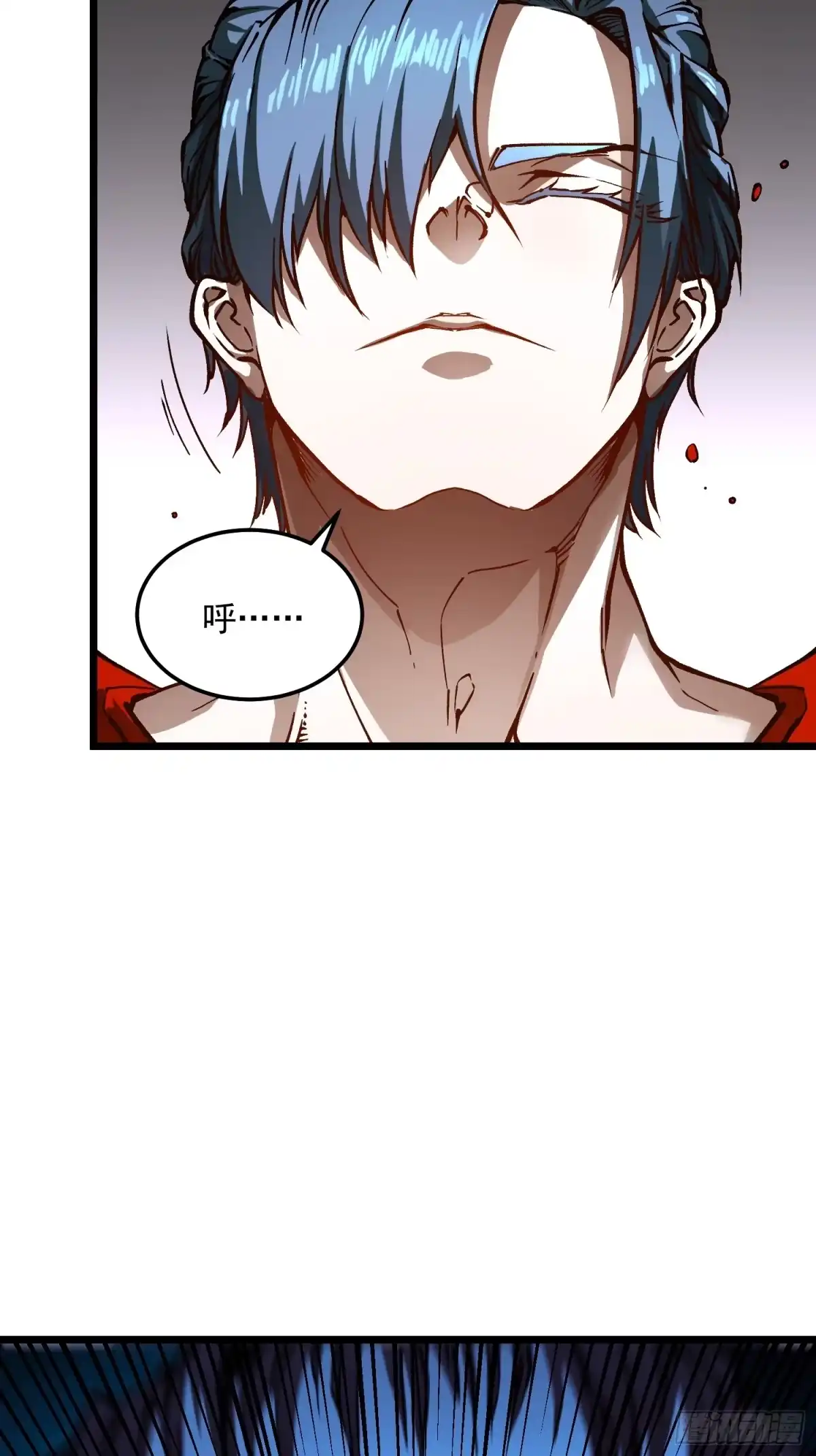 《高武进化：从觉醒怪兽之王开始》126目标：觉醒因果之目！ 第41页