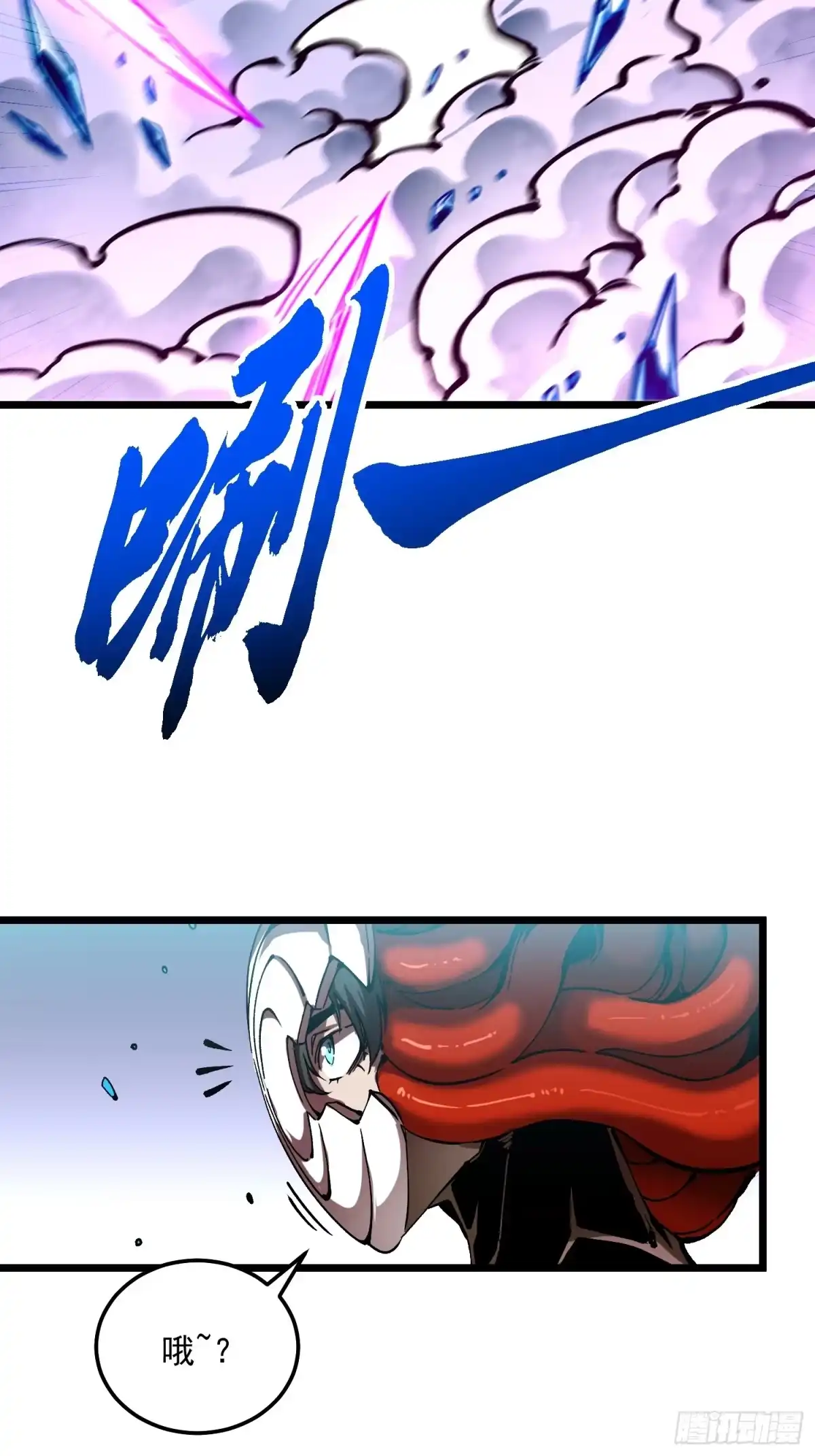 《高武进化：从觉醒怪兽之王开始》127师徒对决 第37页