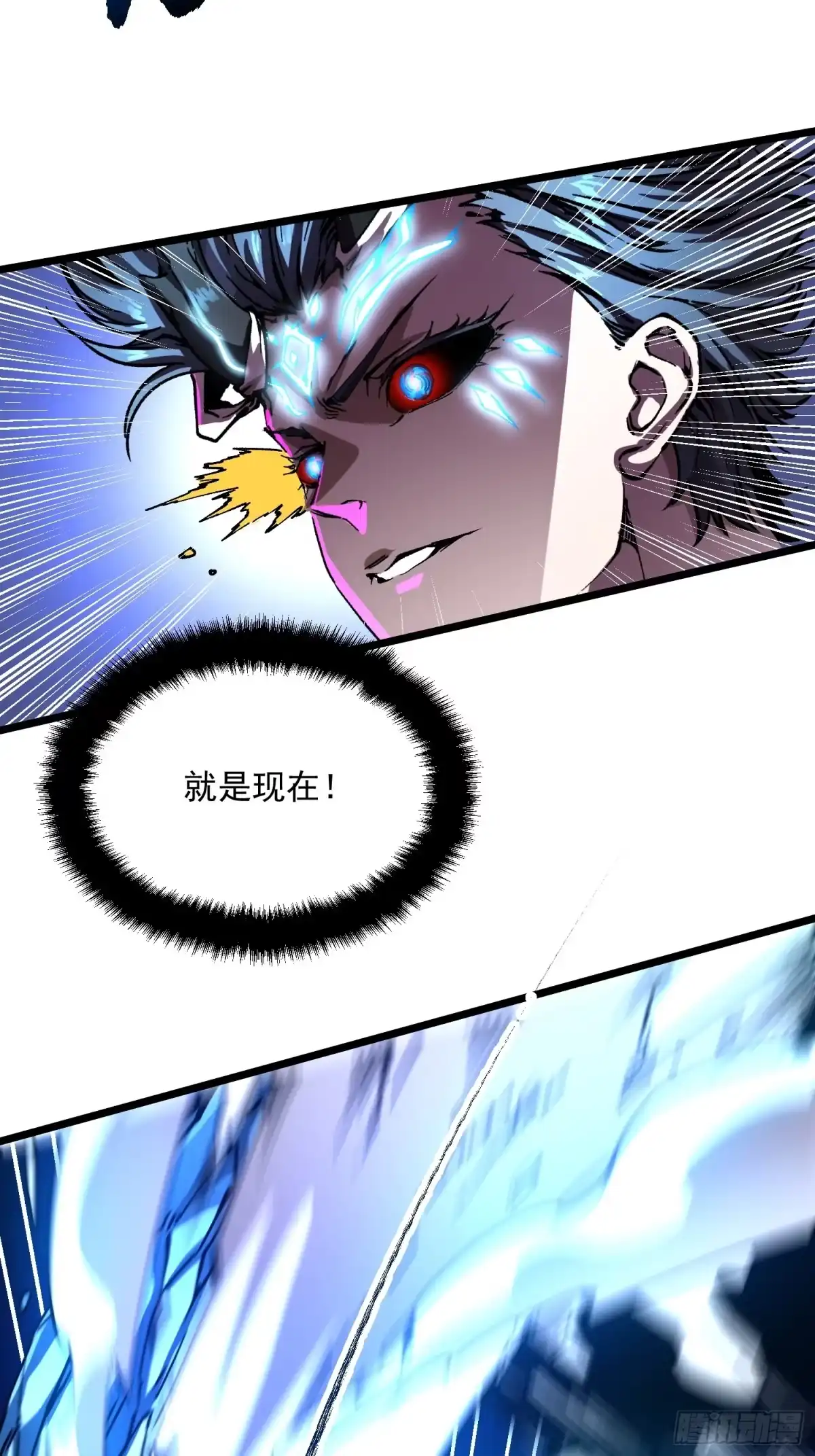 《高武进化：从觉醒怪兽之王开始》127师徒对决 第29页