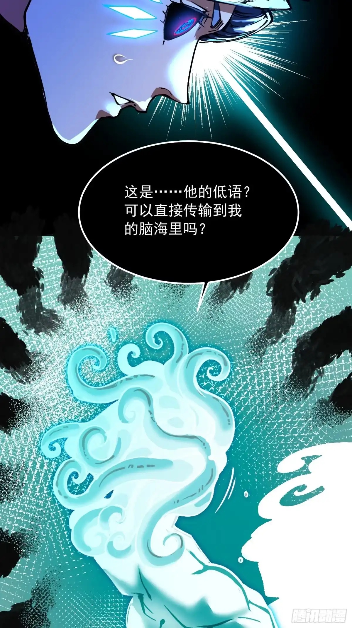 《高武进化：从觉醒怪兽之王开始》127师徒对决 第42页