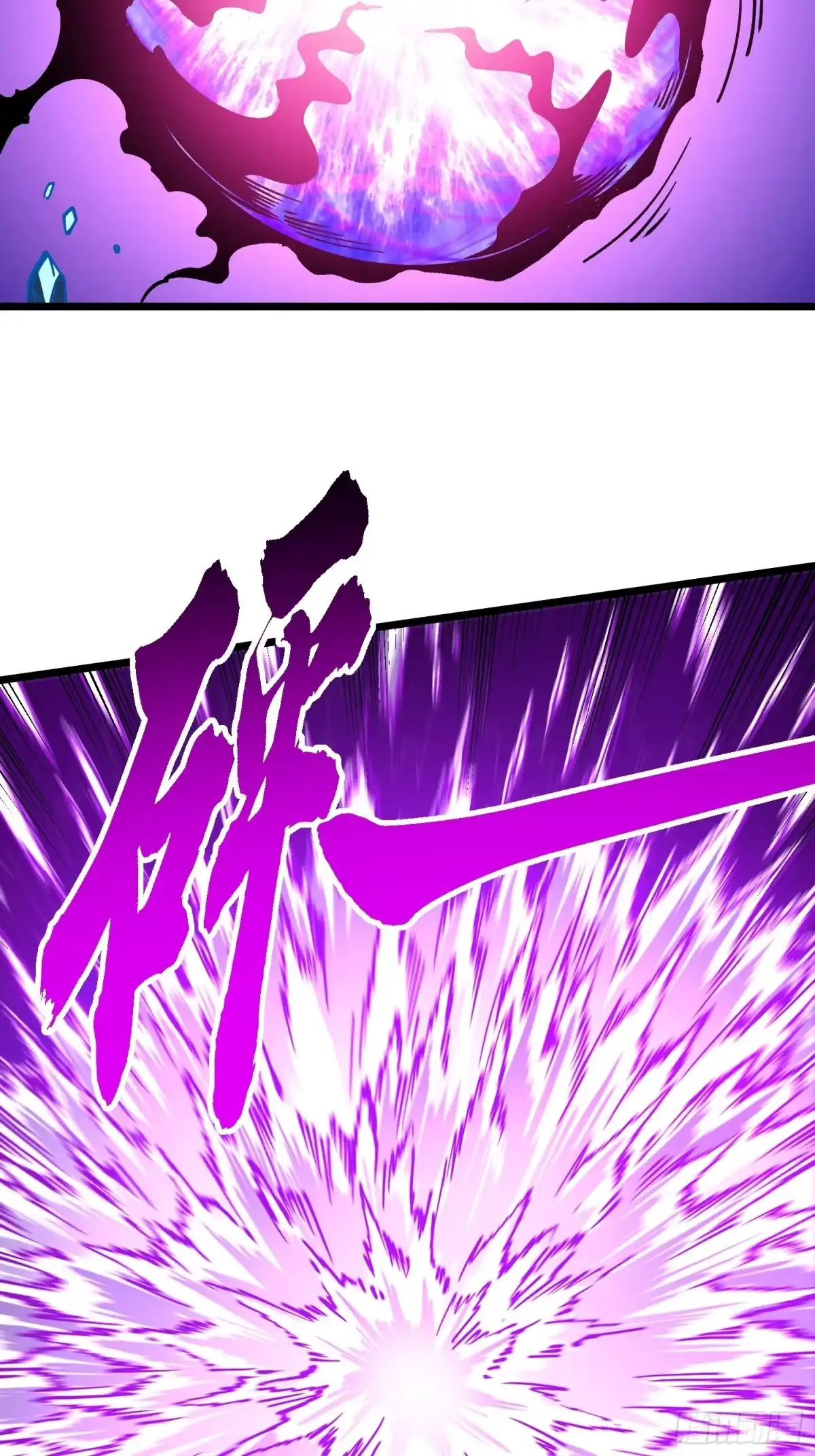 《高武进化：从觉醒怪兽之王开始》127师徒对决 第32页