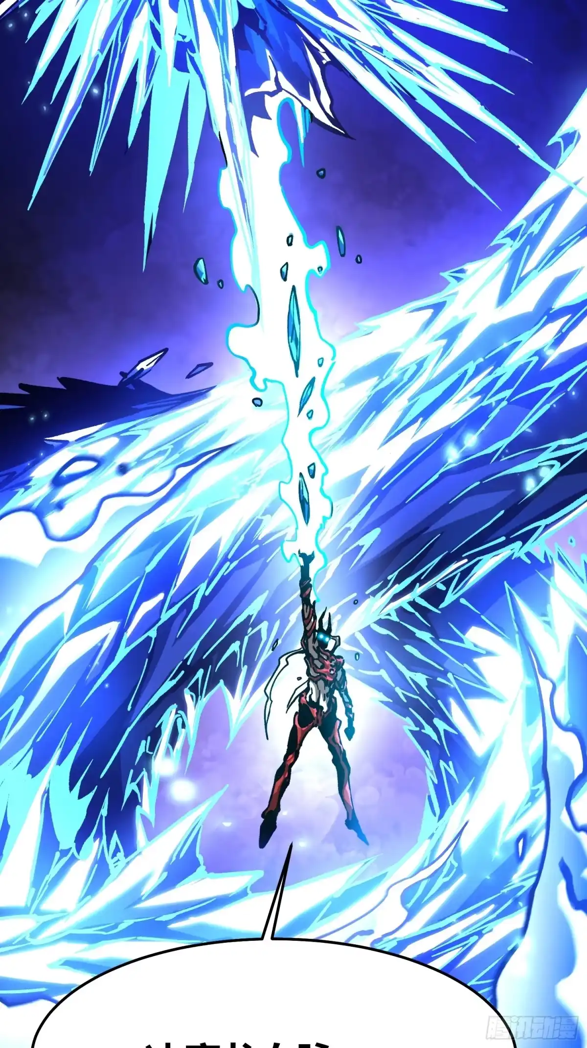 《高武进化：从觉醒怪兽之王开始》127师徒对决 第24页