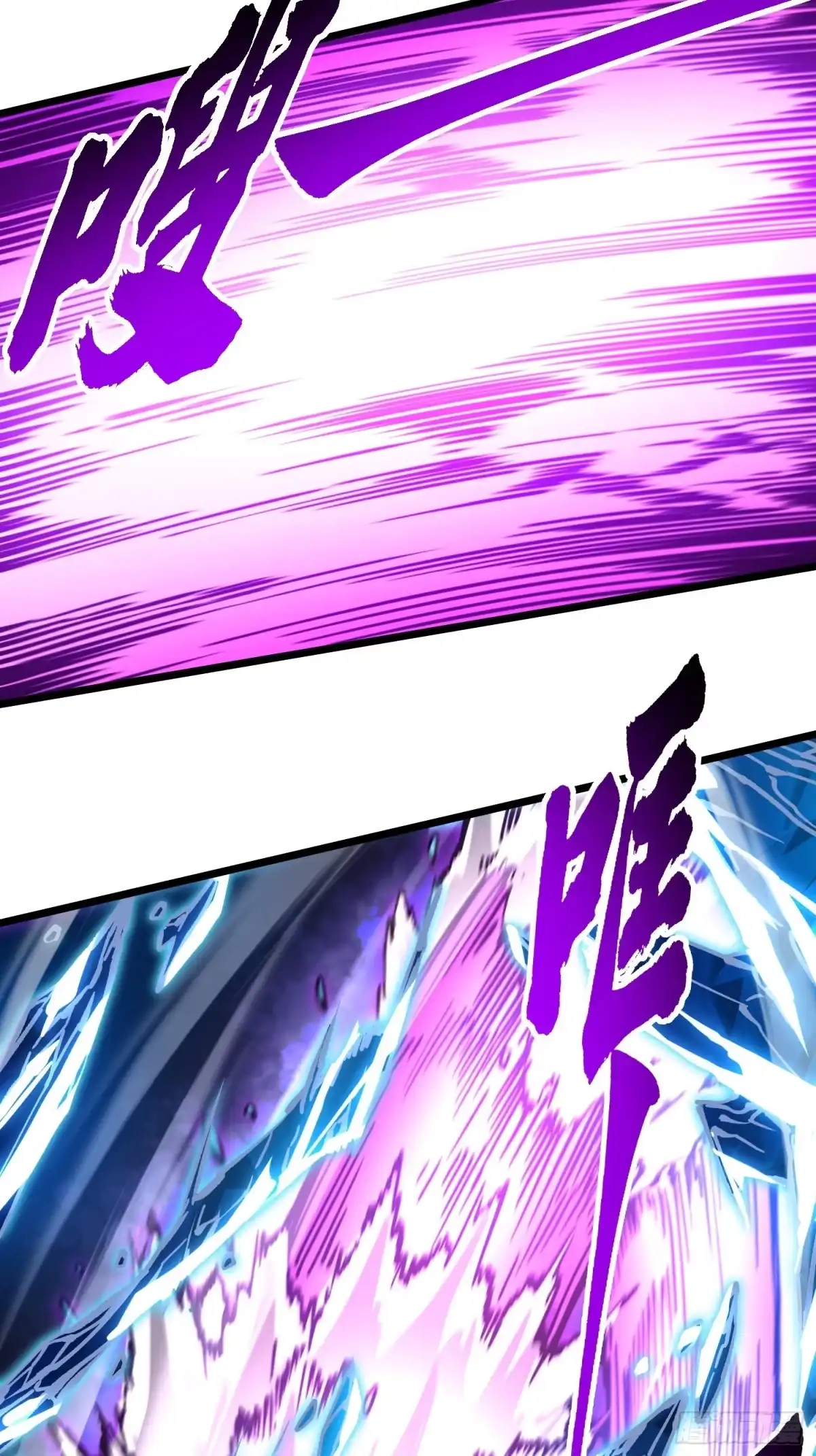《高武进化：从觉醒怪兽之王开始》127师徒对决 第17页