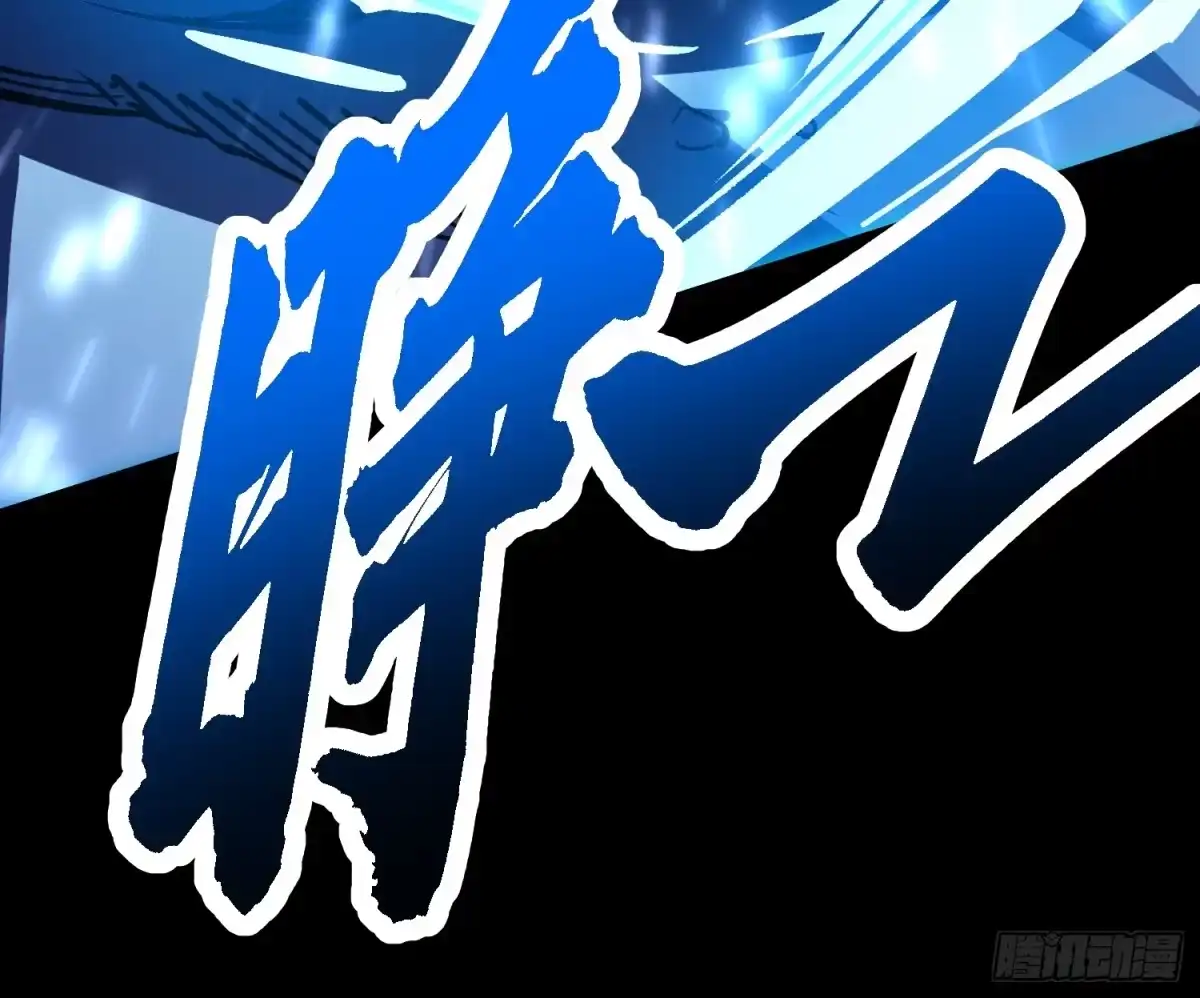 《高武进化：从觉醒怪兽之王开始》128因果之目觉醒！ 第43页