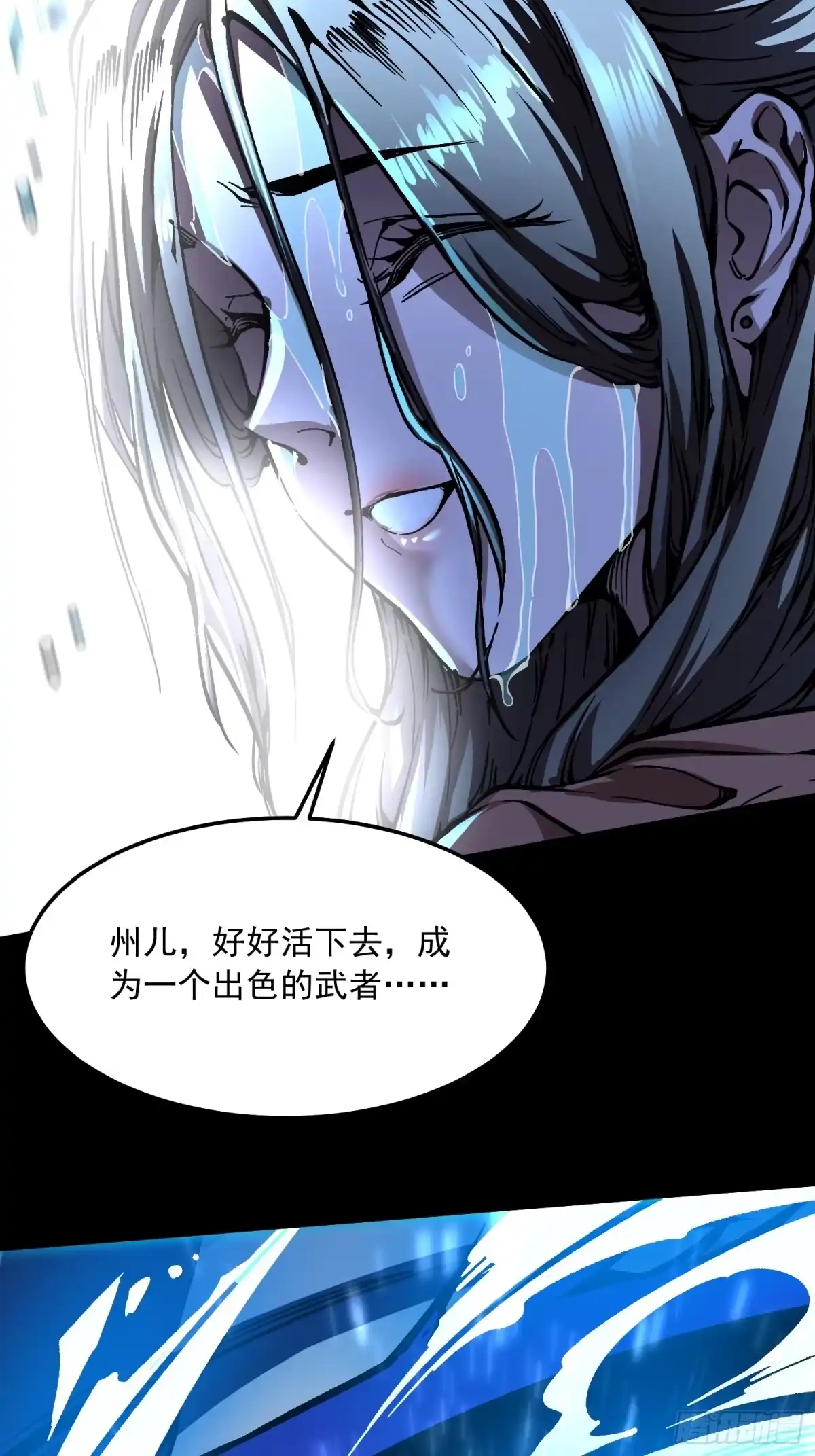 《高武进化：从觉醒怪兽之王开始》128因果之目觉醒！ 第41页