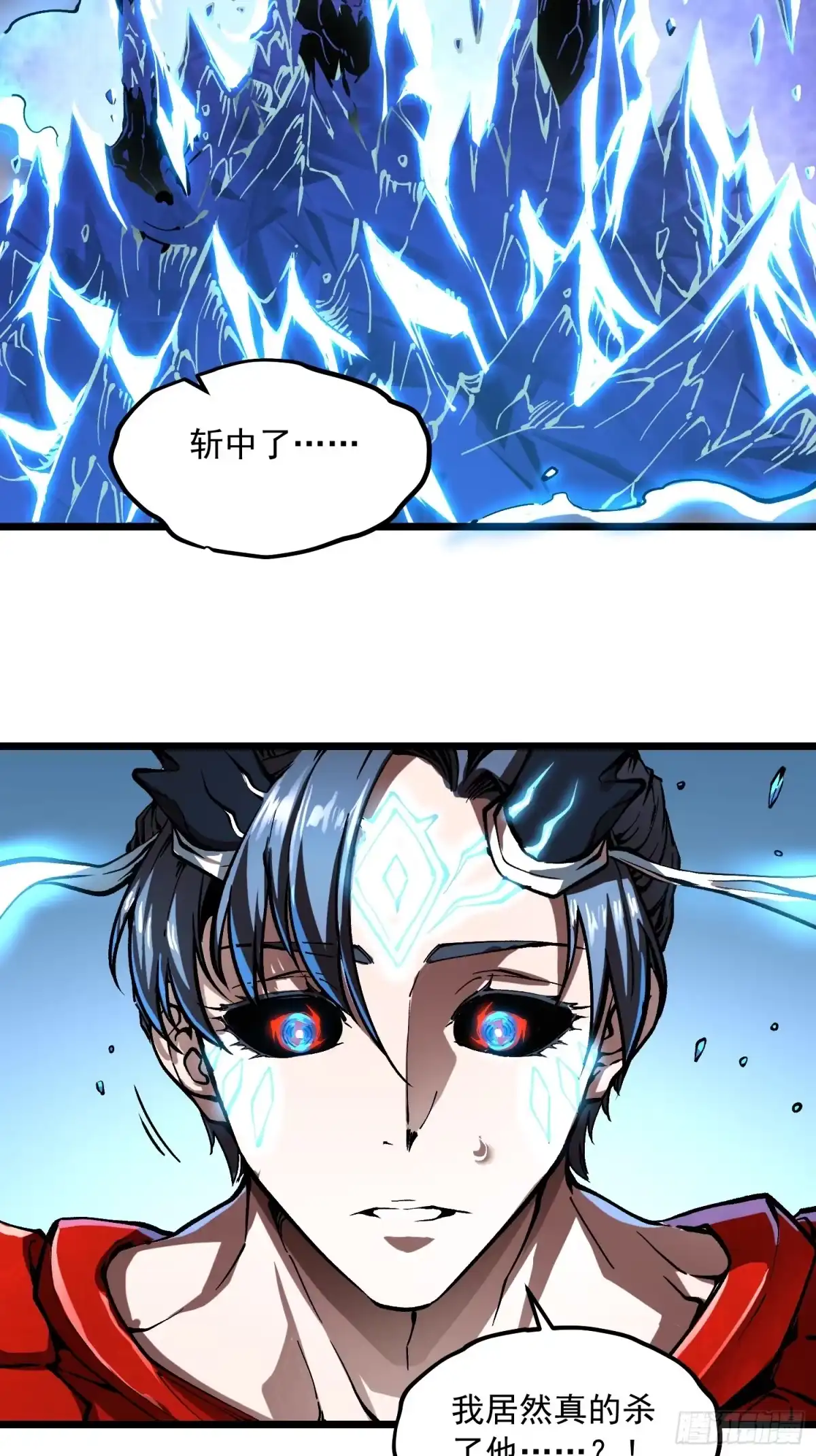 《高武进化：从觉醒怪兽之王开始》128因果之目觉醒！ 第13页