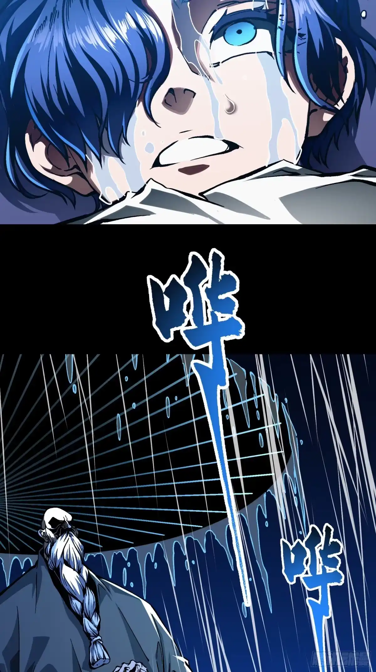 《高武进化：从觉醒怪兽之王开始》128因果之目觉醒！ 第25页