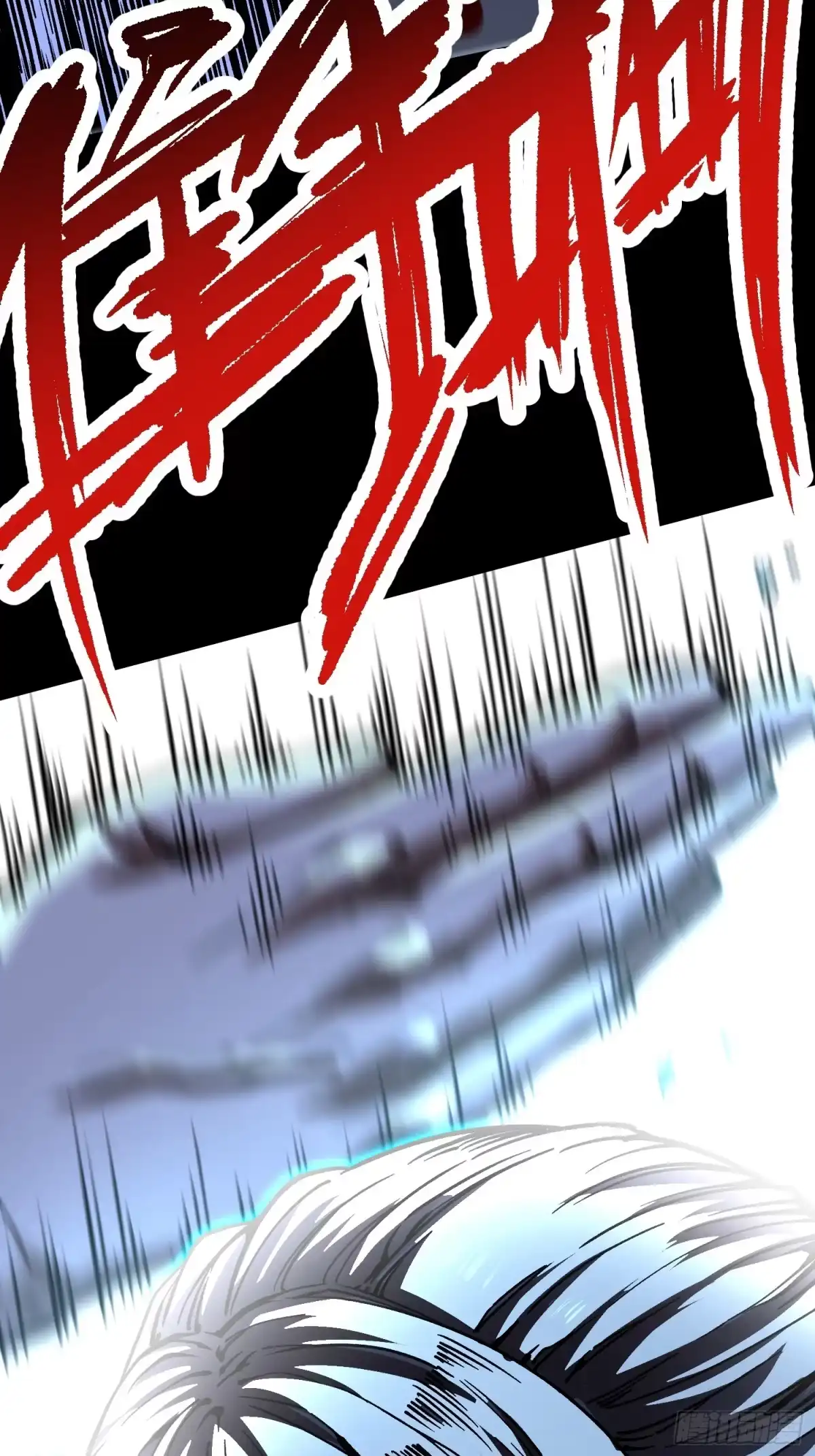 《高武进化：从觉醒怪兽之王开始》128因果之目觉醒！ 第40页