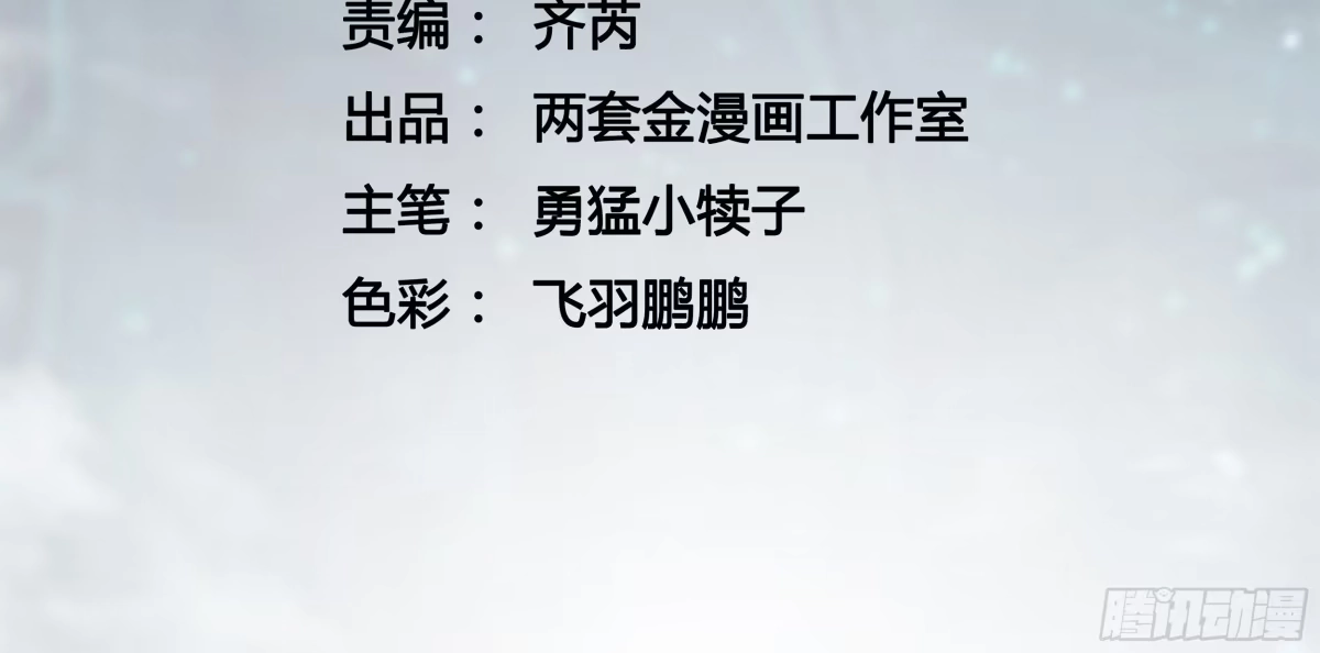 《高武进化：从觉醒怪兽之王开始》128因果之目觉醒！ 第3页