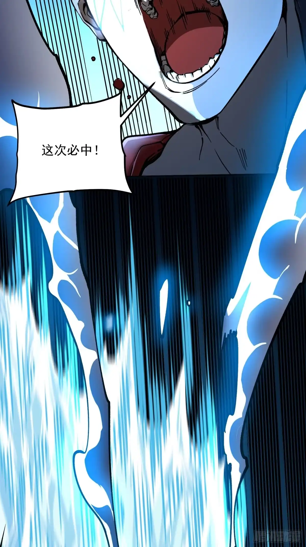 《高武进化：从觉醒怪兽之王开始》128因果之目觉醒！ 第7页