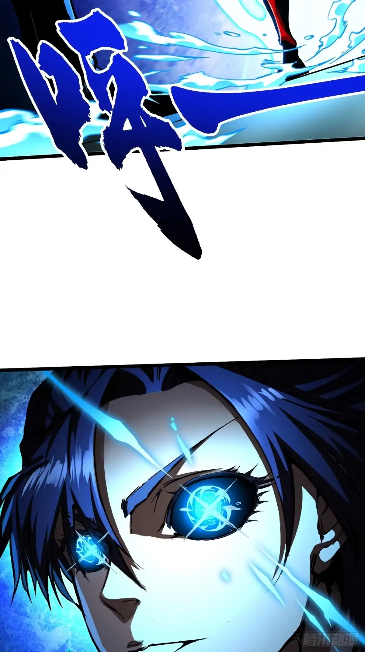 《高武进化：从觉醒怪兽之王开始》129法相化身 第6页