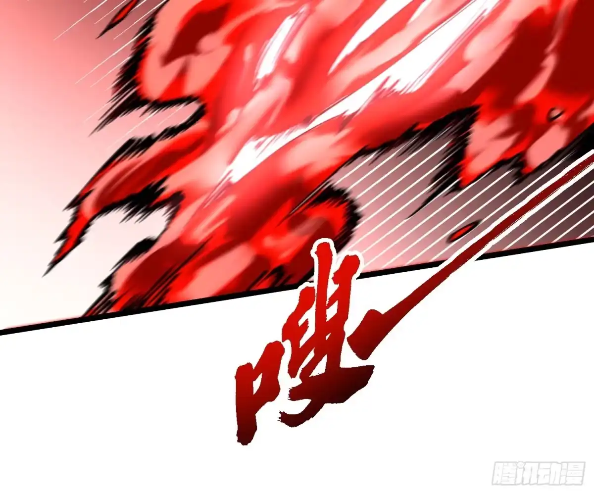 《高武进化：从觉醒怪兽之王开始》129法相化身 第35页
