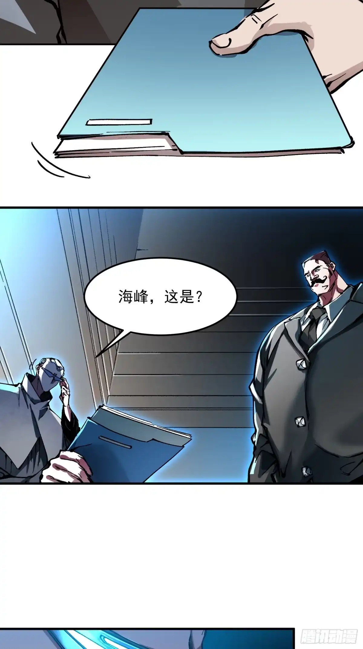《高武进化：从觉醒怪兽之王开始》130决战前夕，易禾摊牌 第16页