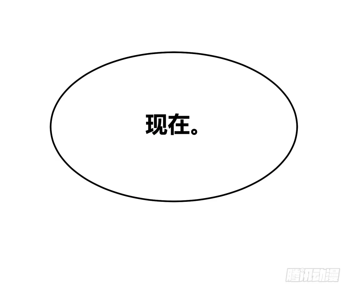 《高武进化：从觉醒怪兽之王开始》130决战前夕，易禾摊牌 第27页