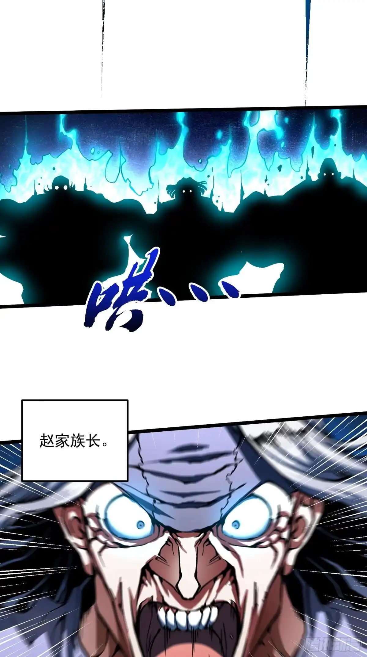 《高武进化：从觉醒怪兽之王开始》131皇族祭祀，仪式开始 第37页