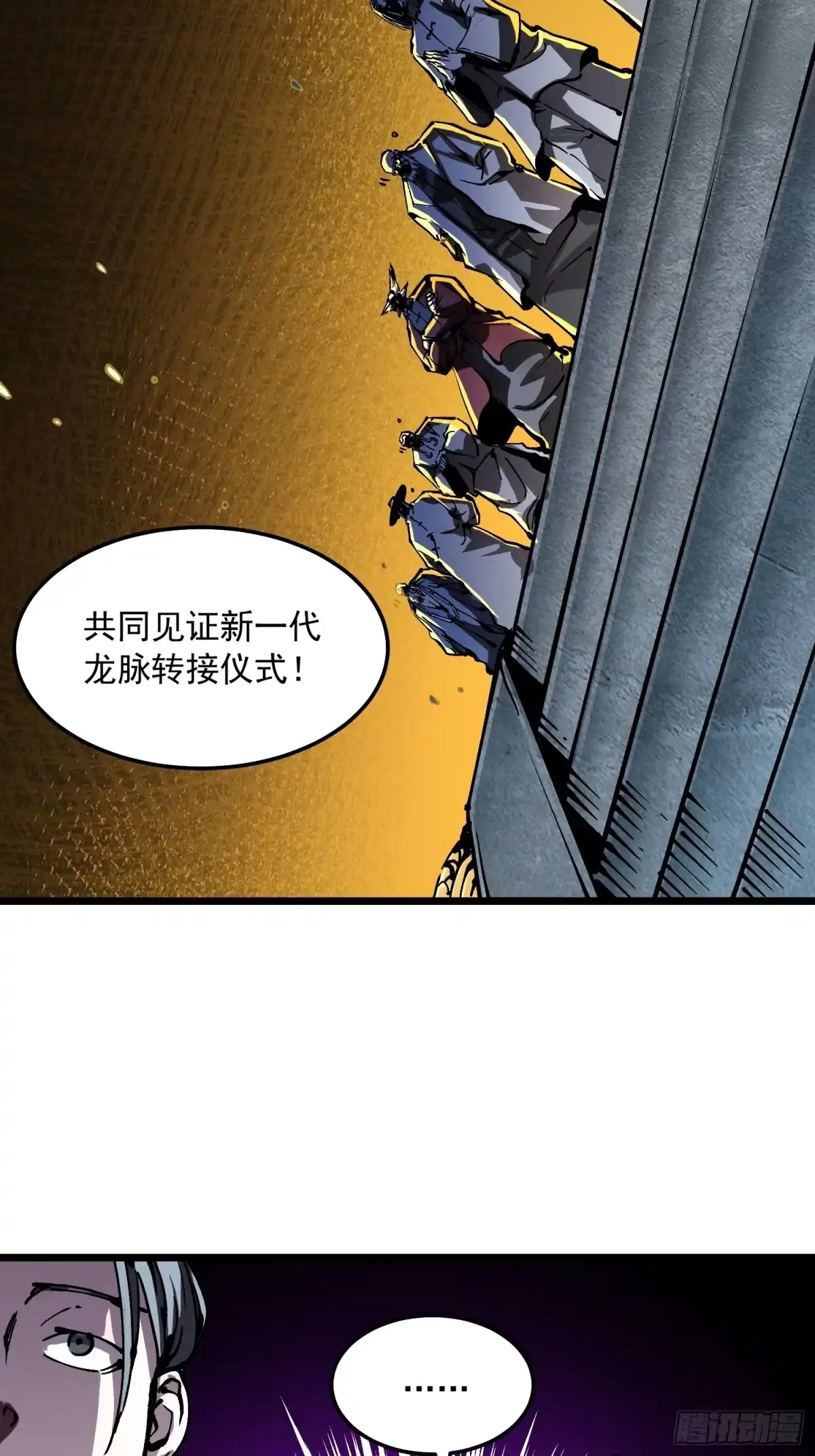 《高武进化：从觉醒怪兽之王开始》131皇族祭祀，仪式开始 第22页