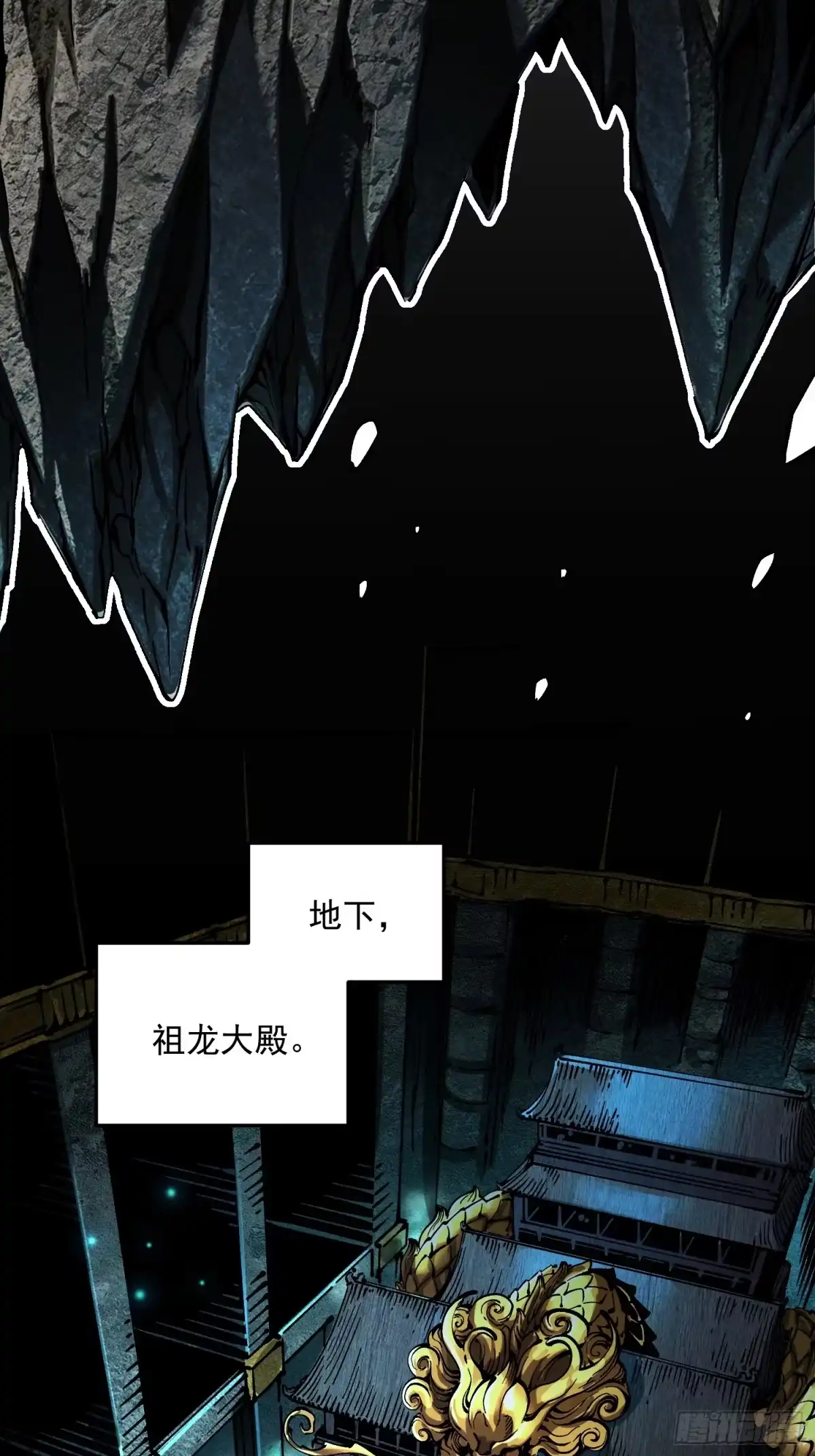 《高武进化：从觉醒怪兽之王开始》131皇族祭祀，仪式开始 第16页