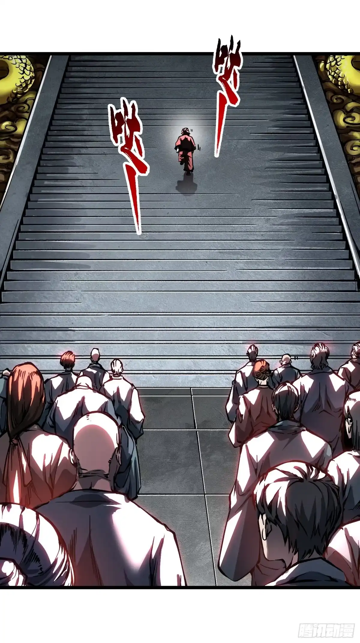 《高武进化：从觉醒怪兽之王开始》132龙器入棺 第28页