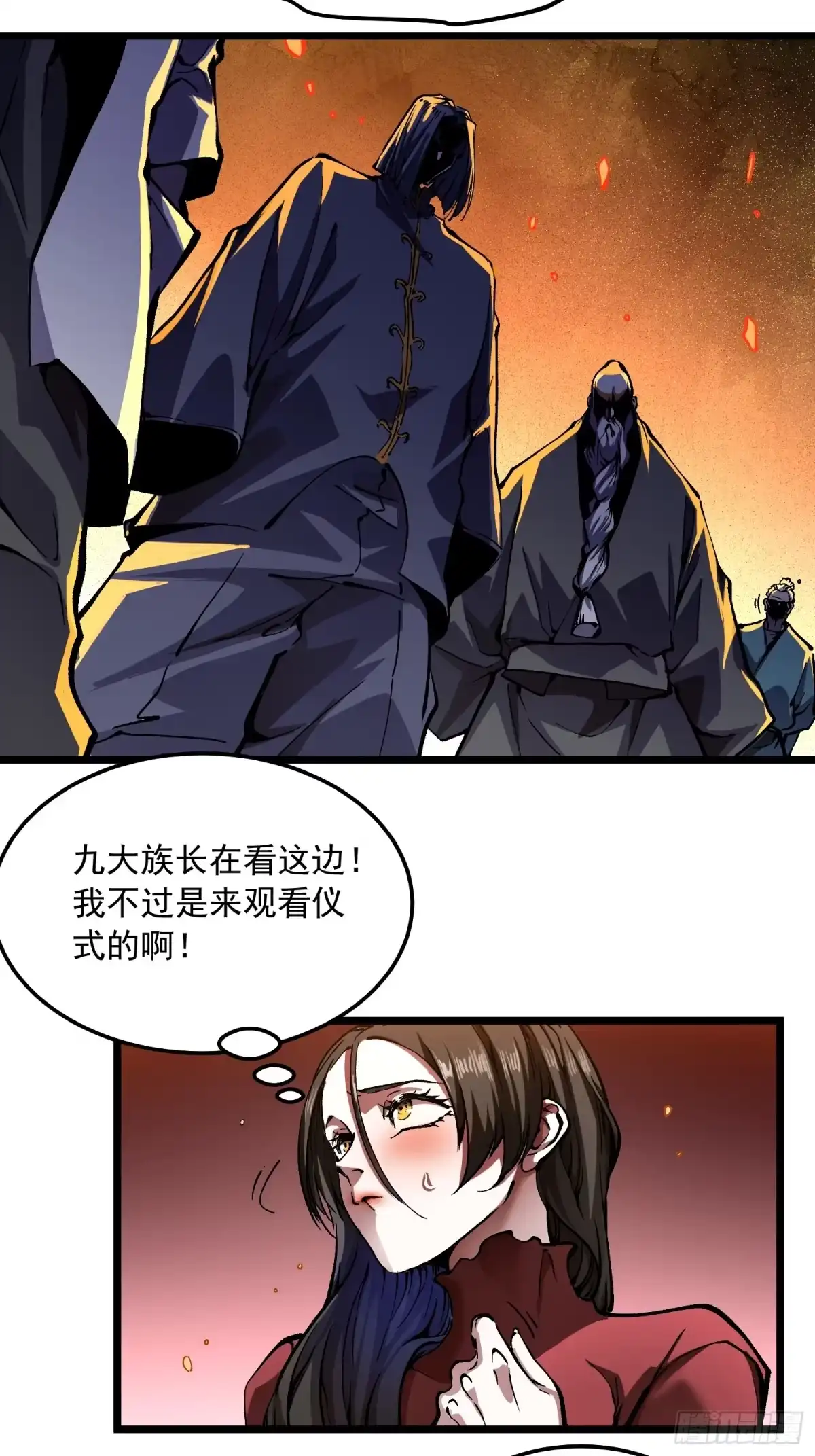 《高武进化：从觉醒怪兽之王开始》132龙器入棺 第22页