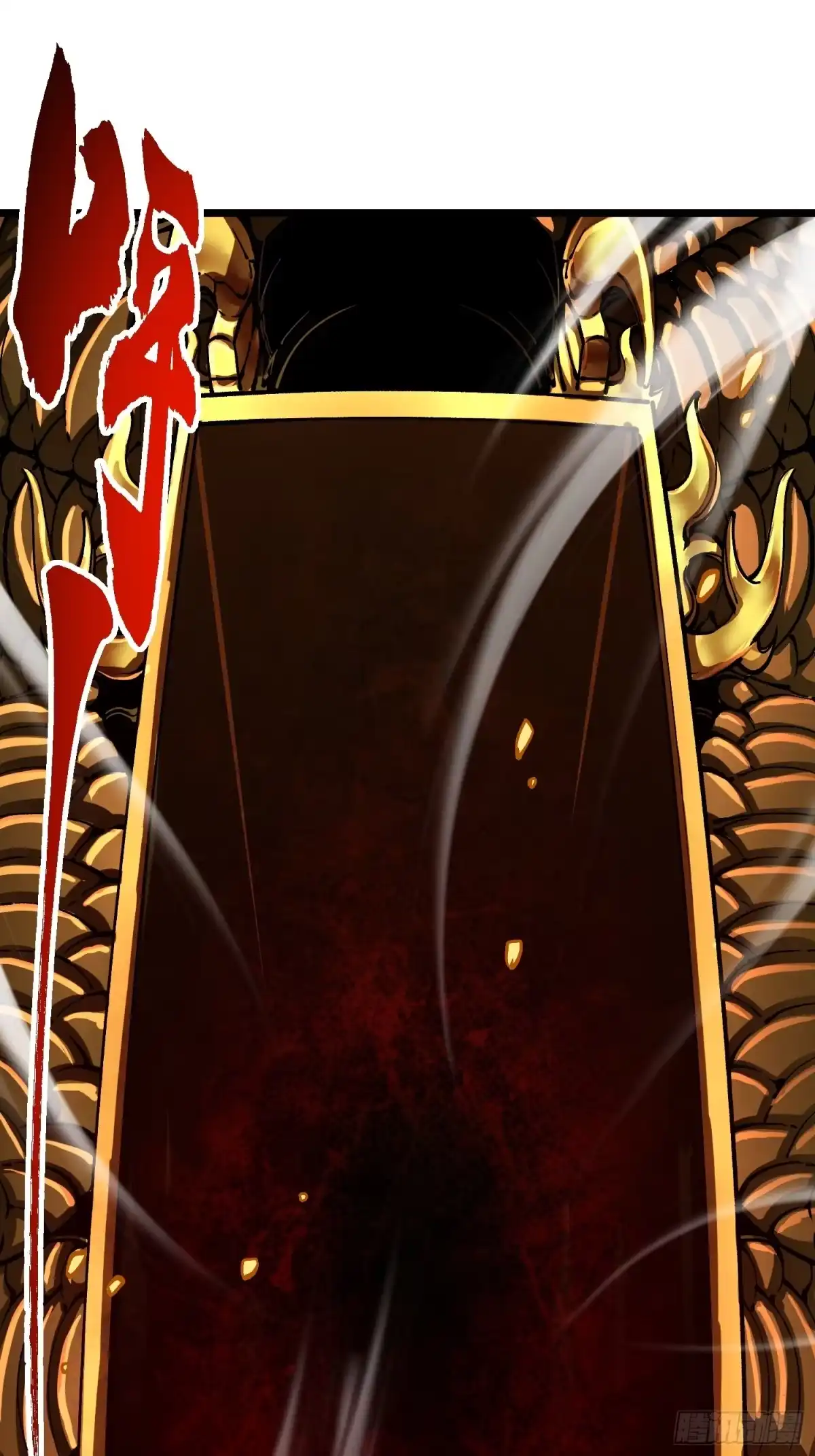 《高武进化：从觉醒怪兽之王开始》132龙器入棺 第12页