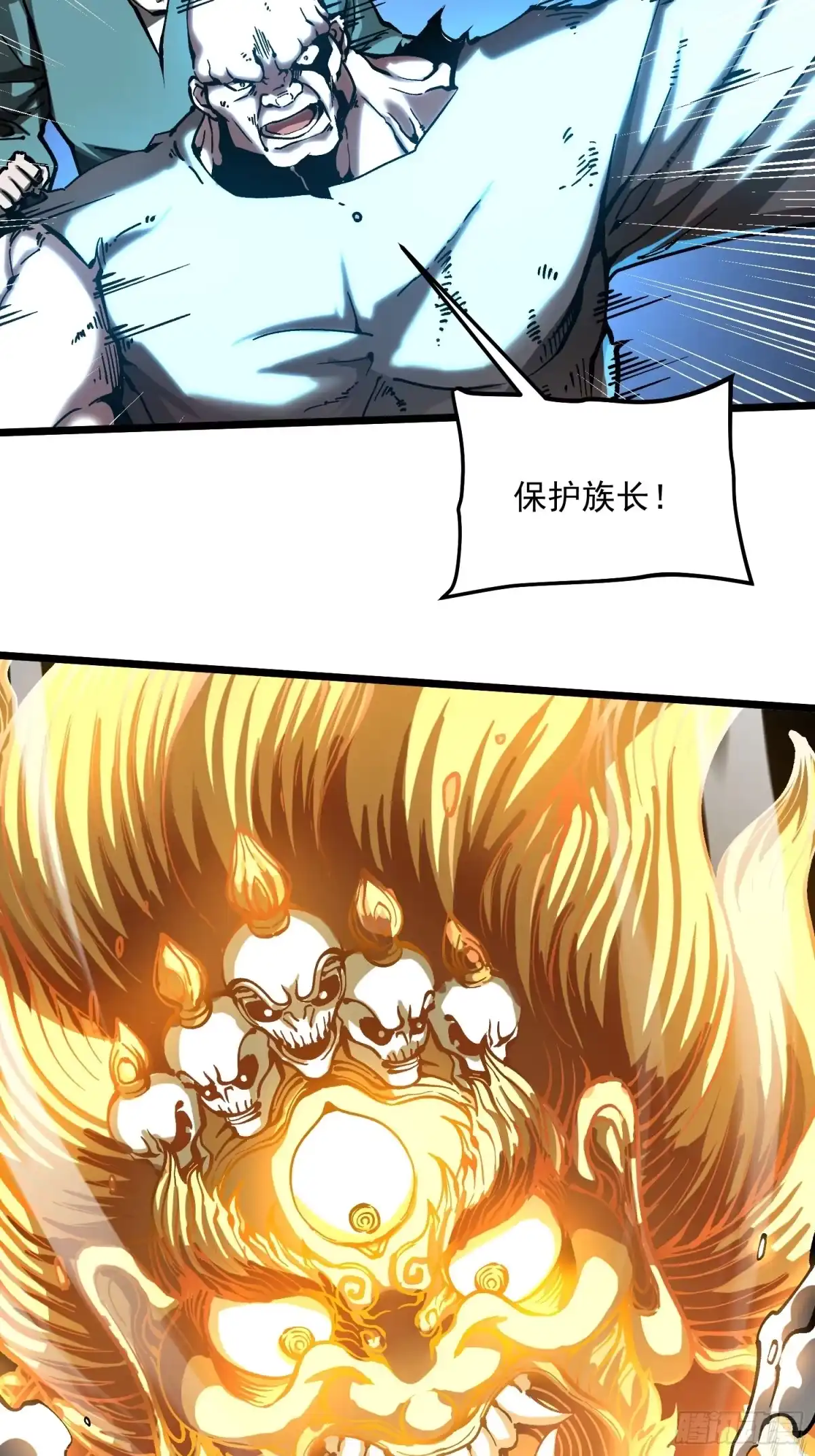 《高武进化：从觉醒怪兽之王开始》133易禾降临 第10页
