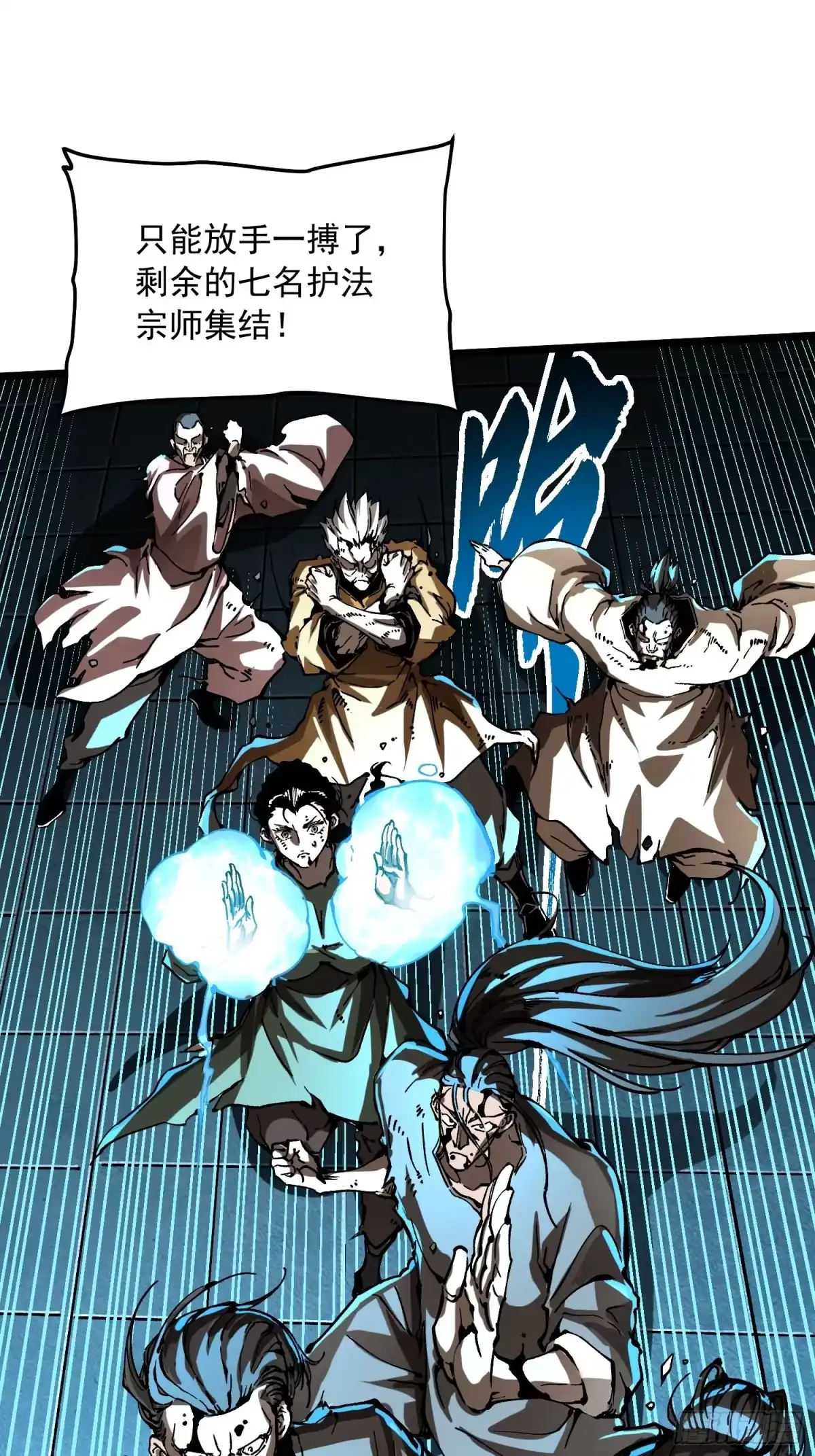 《高武进化：从觉醒怪兽之王开始》133易禾降临 第32页