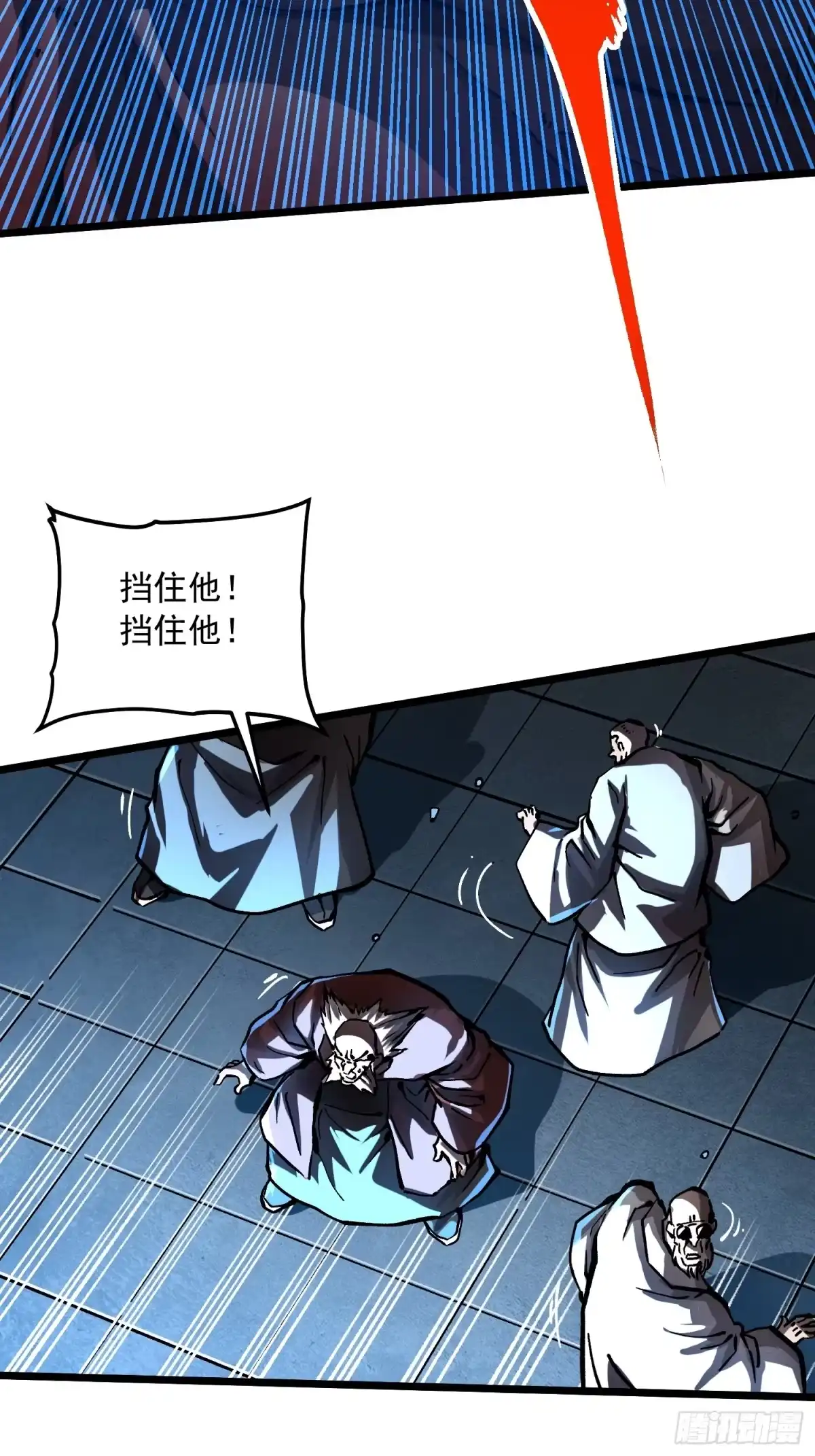 《高武进化：从觉醒怪兽之王开始》133易禾降临 第24页