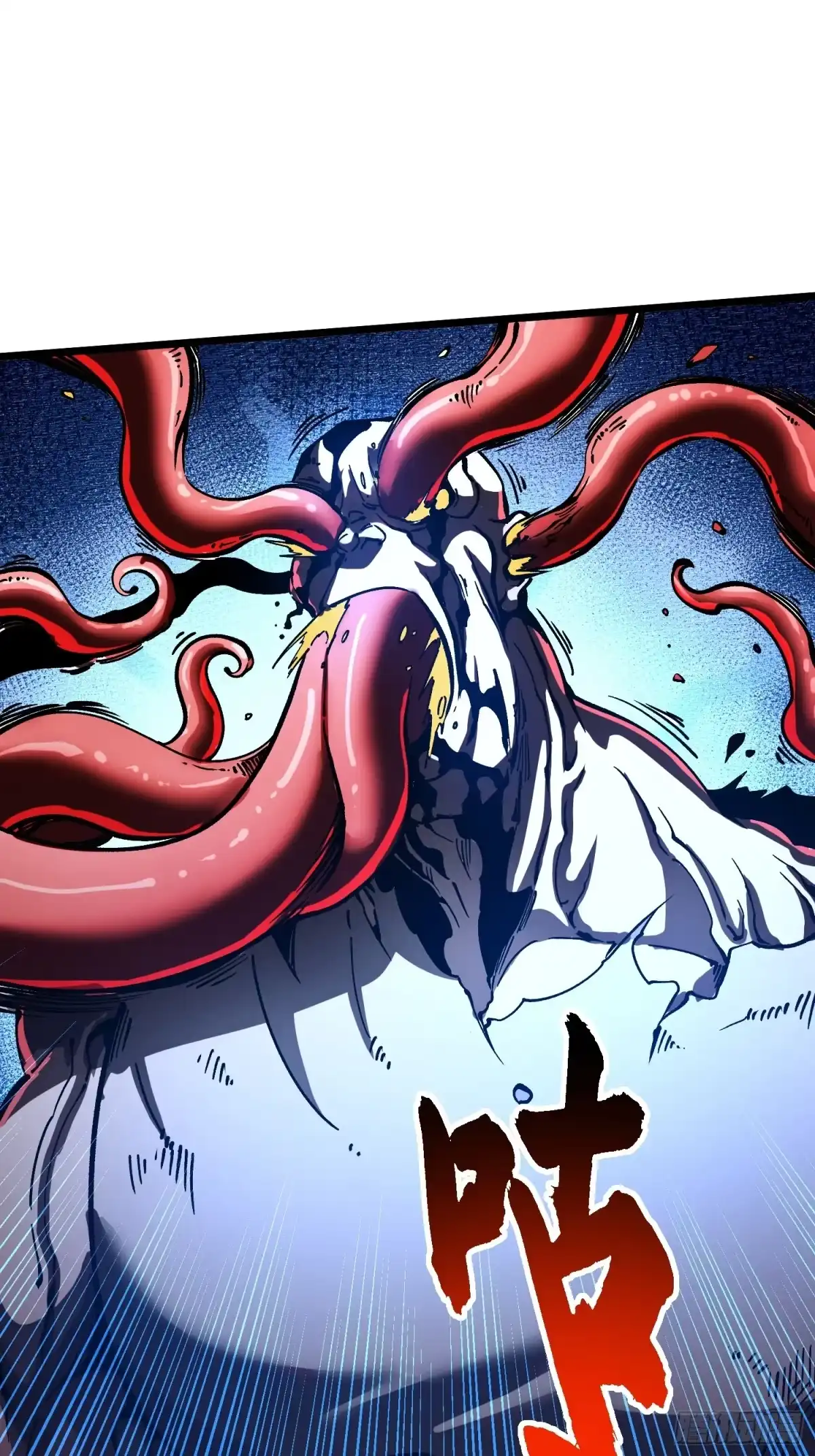 《高武进化：从觉醒怪兽之王开始》133易禾降临 第23页