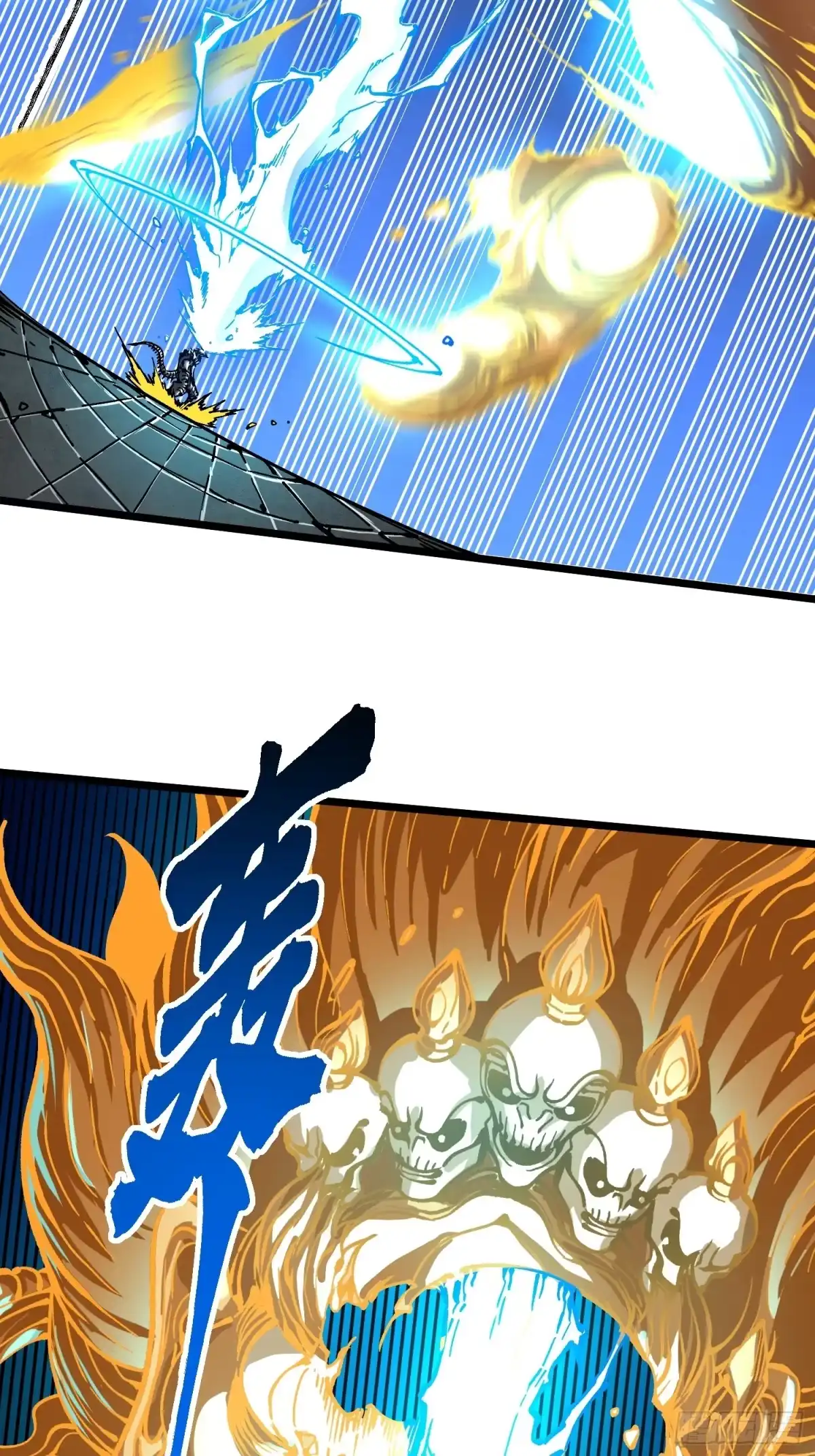 《高武进化：从觉醒怪兽之王开始》133易禾降临 第14页