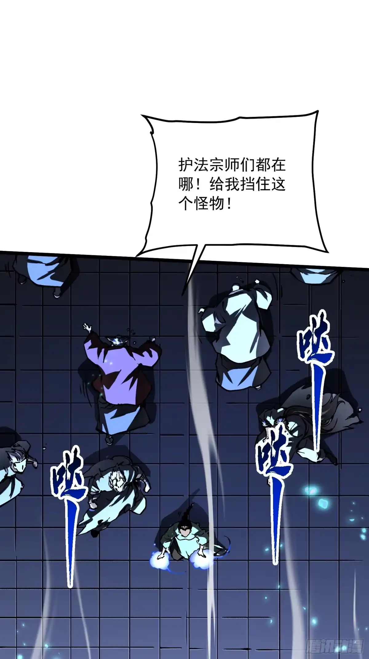 《高武进化：从觉醒怪兽之王开始》133易禾降临 第25页