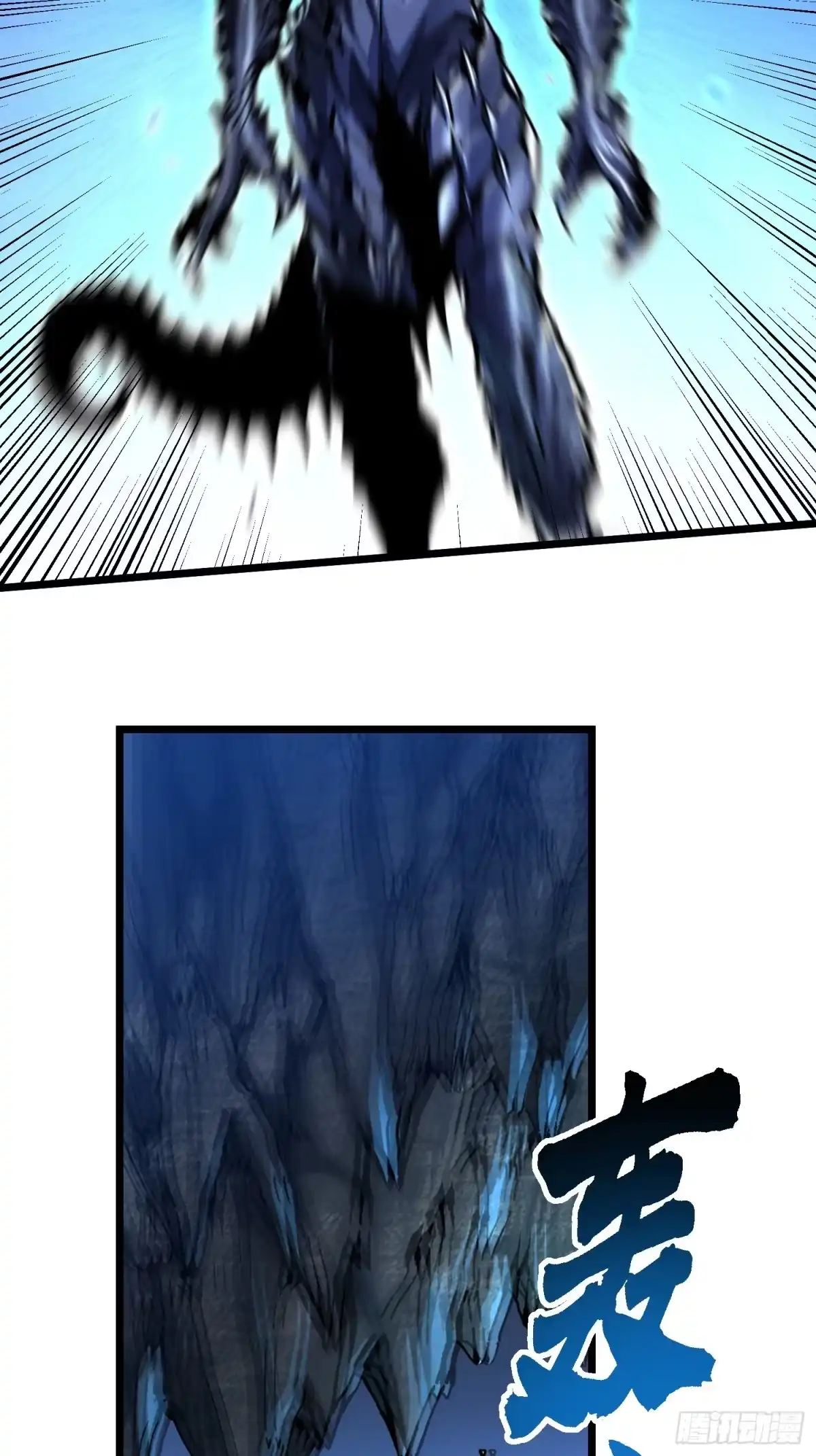 《高武进化：从觉醒怪兽之王开始》133易禾降临 第34页