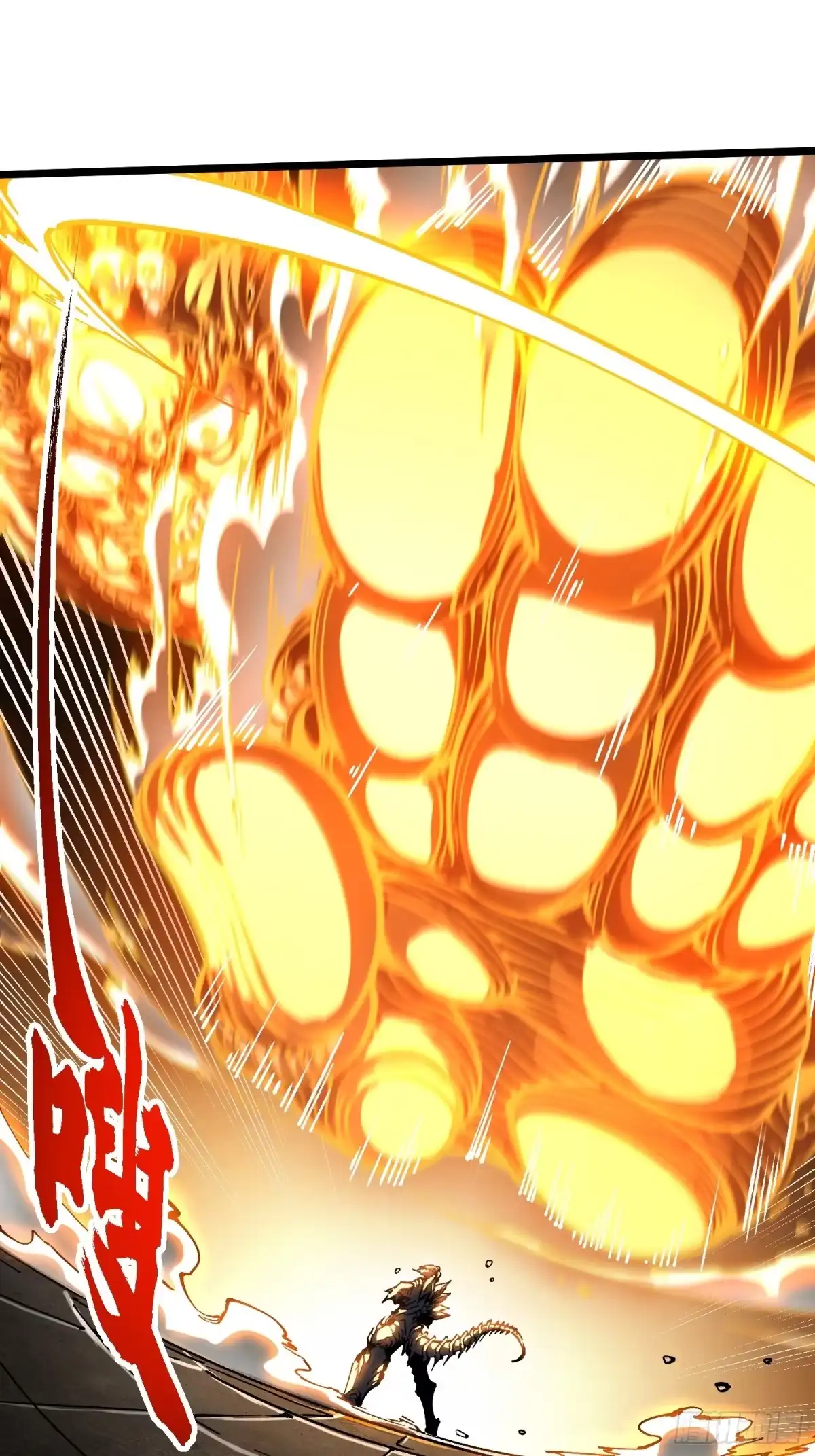 《高武进化：从觉醒怪兽之王开始》133易禾降临 第12页