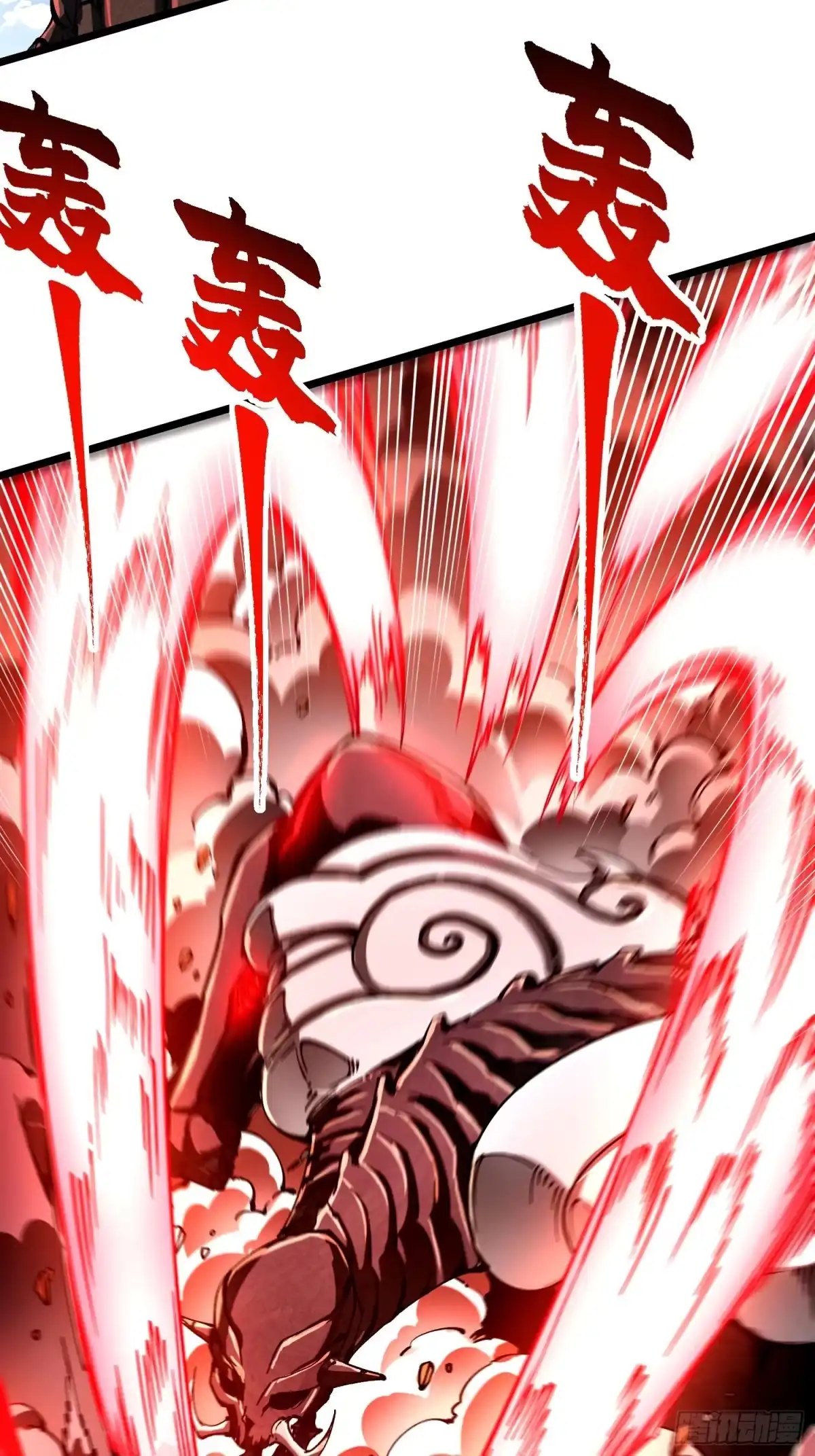 《高武进化：从觉醒怪兽之王开始》134九族诛杀 第38页