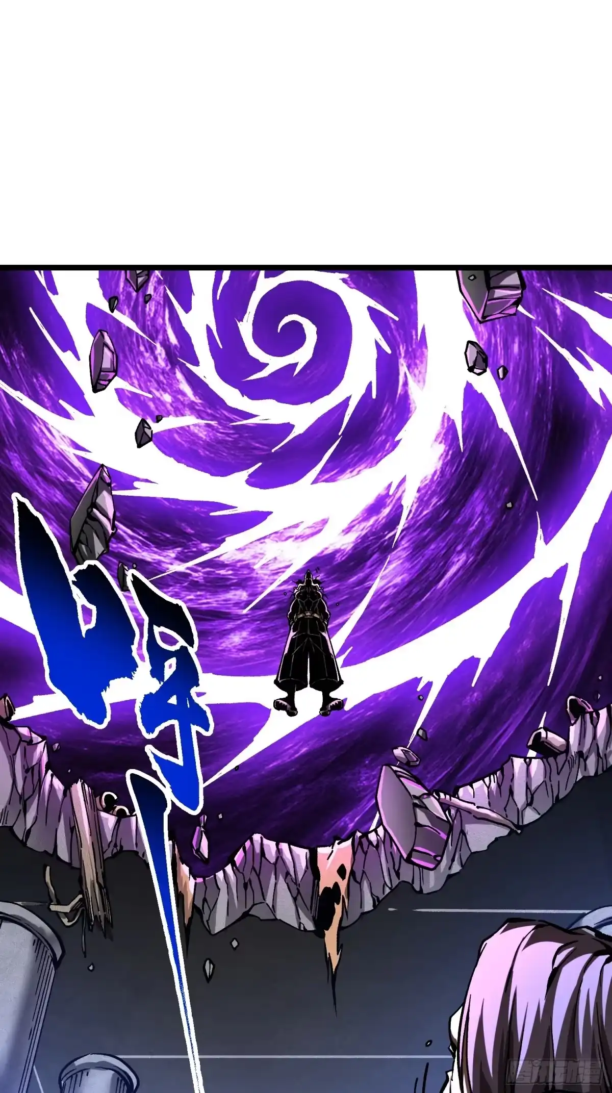 《高武进化：从觉醒怪兽之王开始》134九族诛杀 第4页