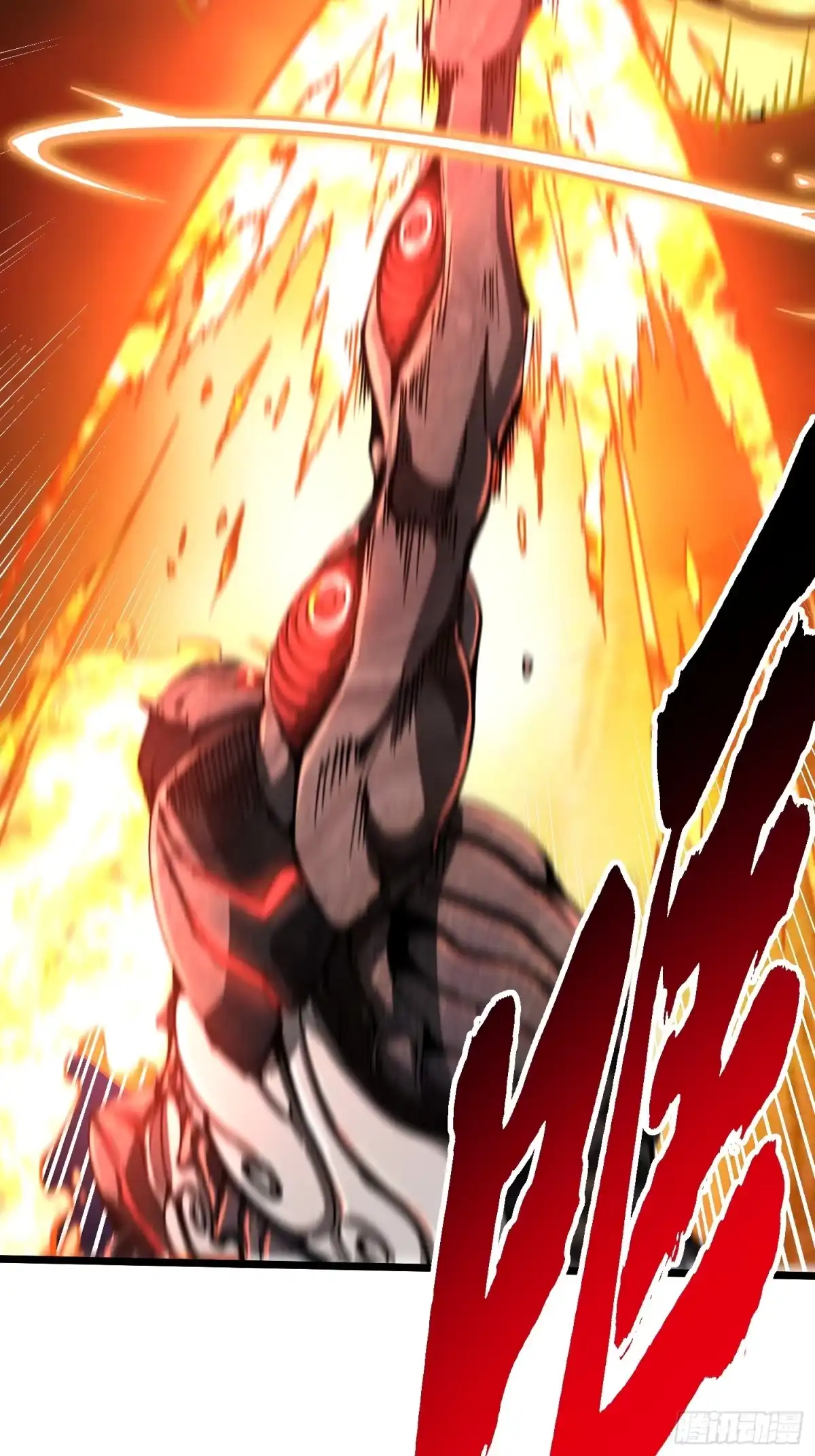《高武进化：从觉醒怪兽之王开始》134九族诛杀 第45页
