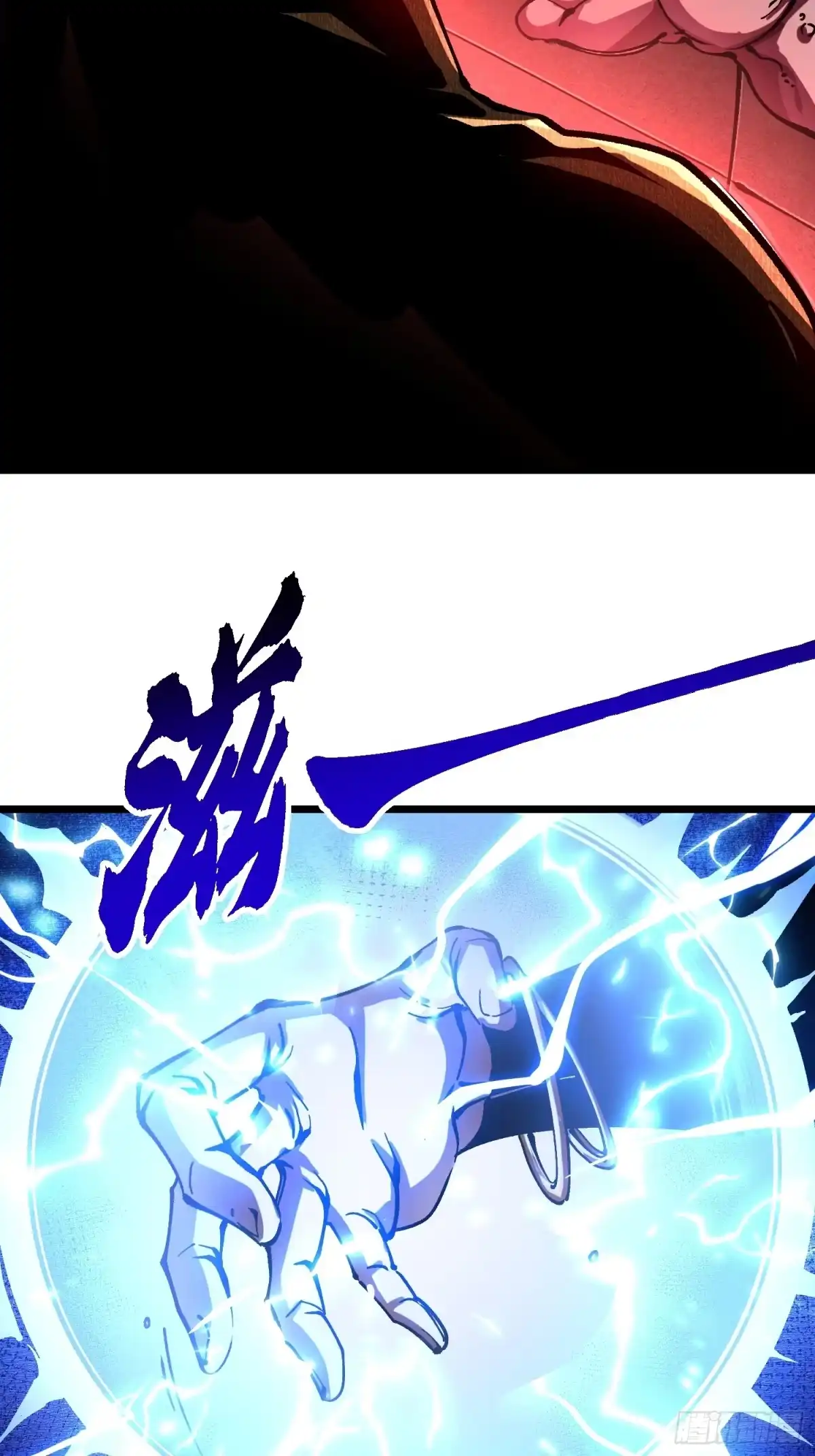 《高武进化：从觉醒怪兽之王开始》134九族诛杀 第29页