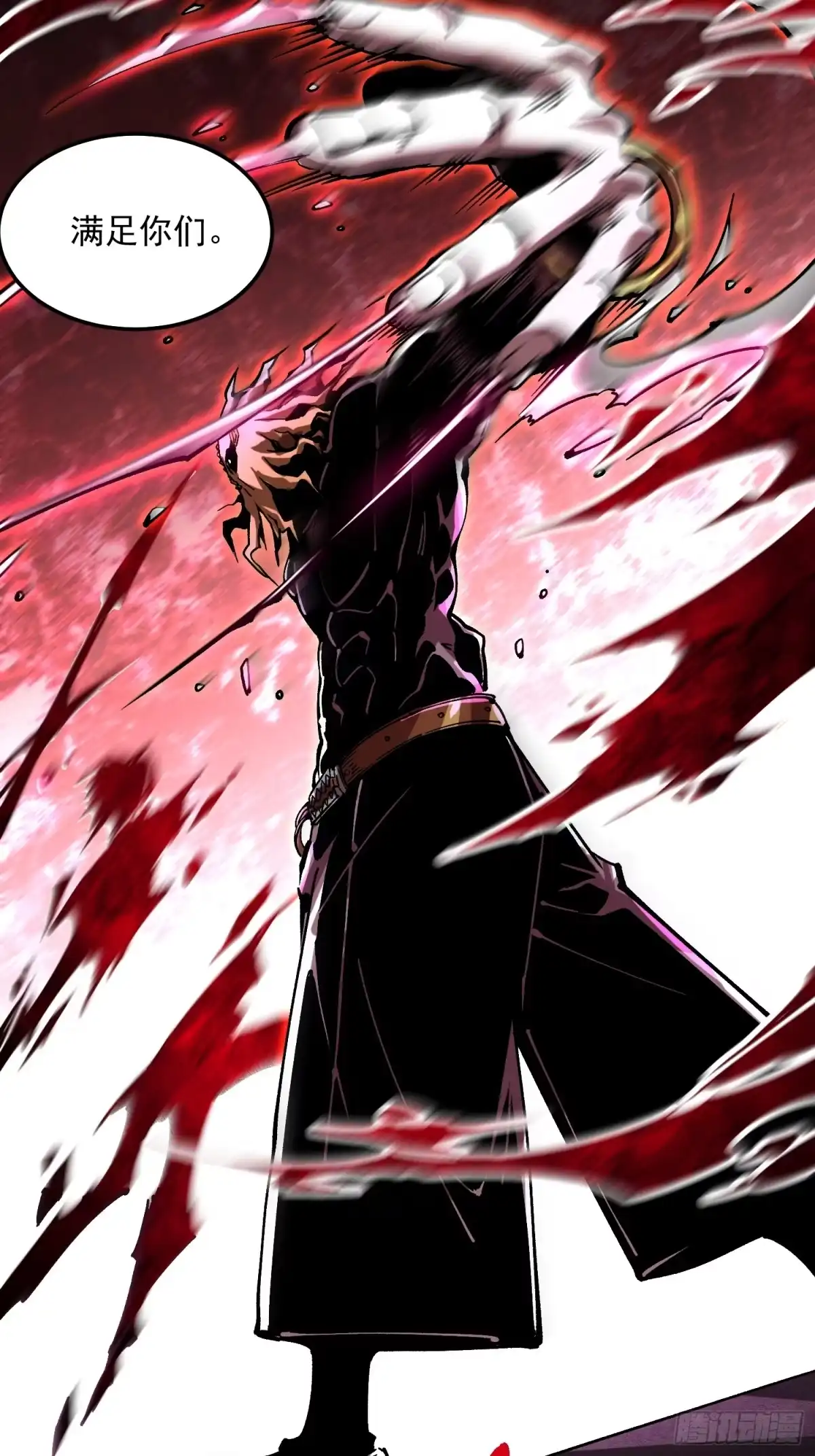 《高武进化：从觉醒怪兽之王开始》134九族诛杀 第18页