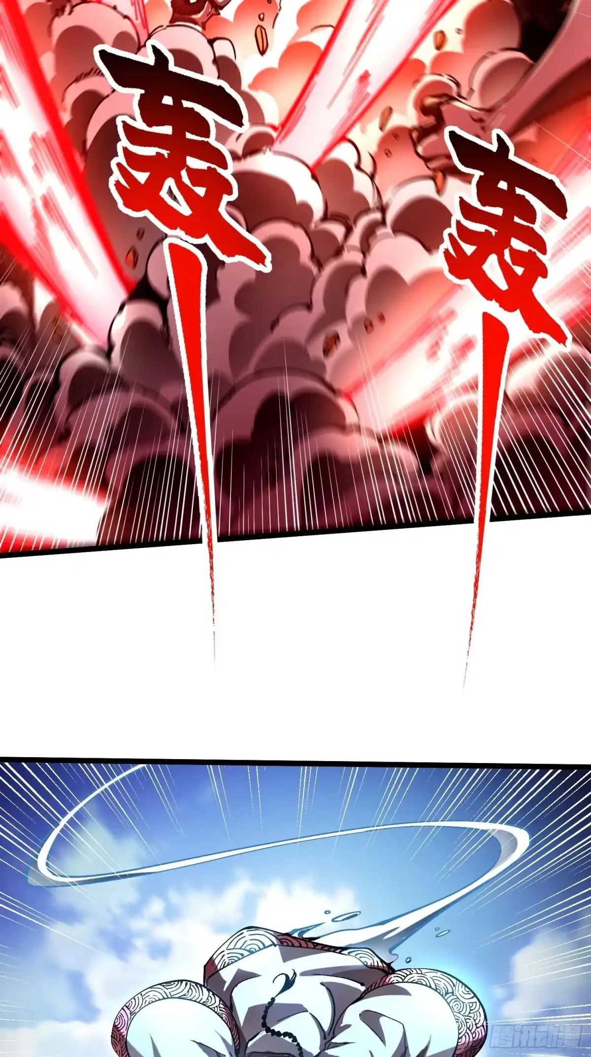 《高武进化：从觉醒怪兽之王开始》134九族诛杀 第39页